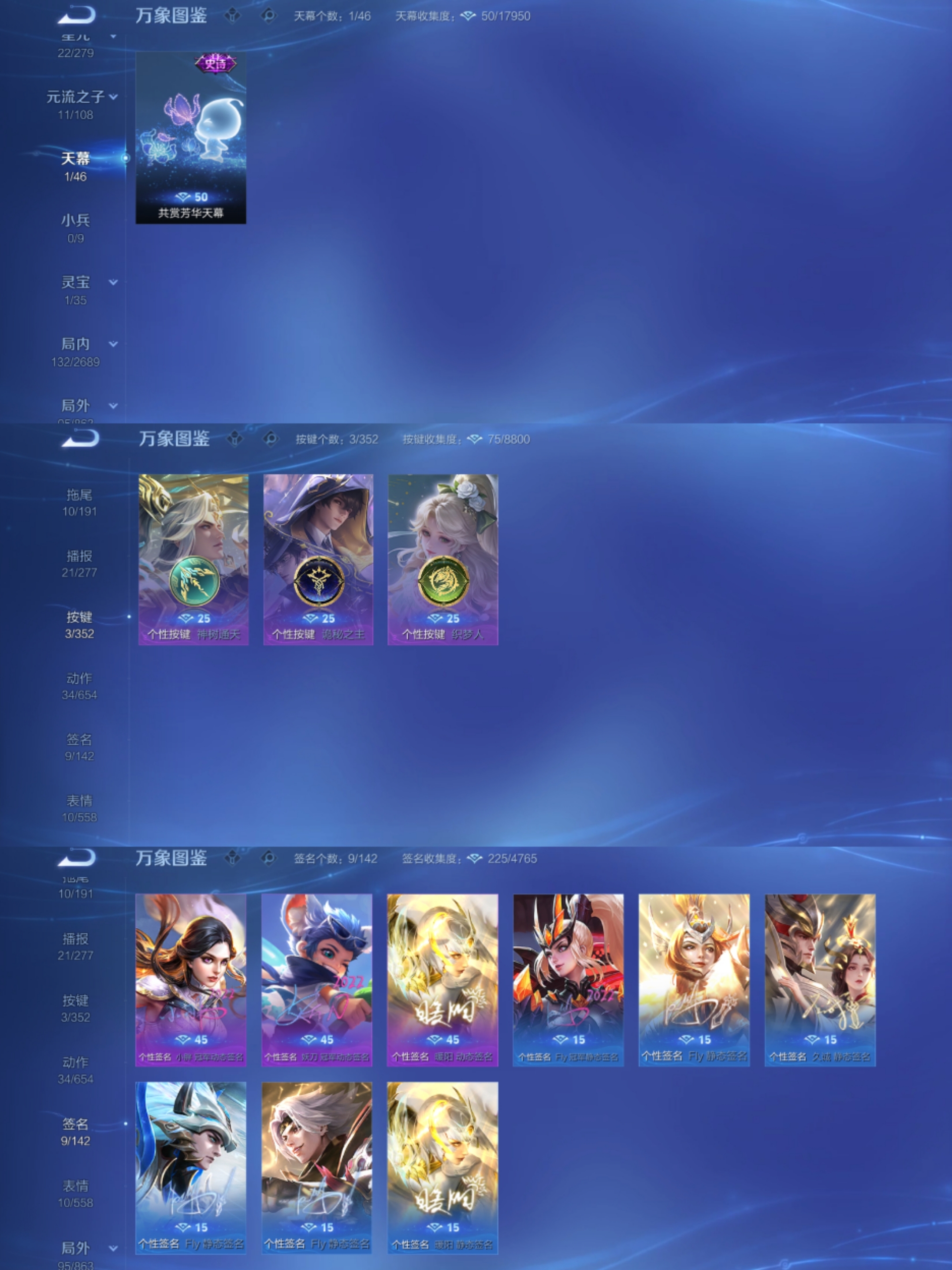 WZCMW3418527王者荣耀账号详情图6 WZCMW3418527王者荣耀账号详情图6