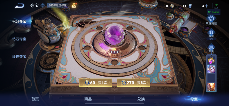 WZCMW3418528王者荣耀账号详情图18 WZCMW3418528王者荣耀账号详情图18