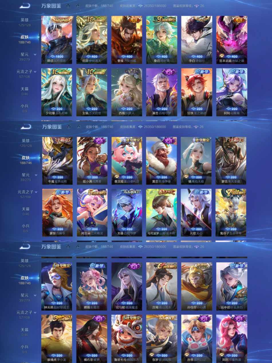 HPCMW3420513和平精英账号详情图3 HPCMW3420513和平精英账号详情图3