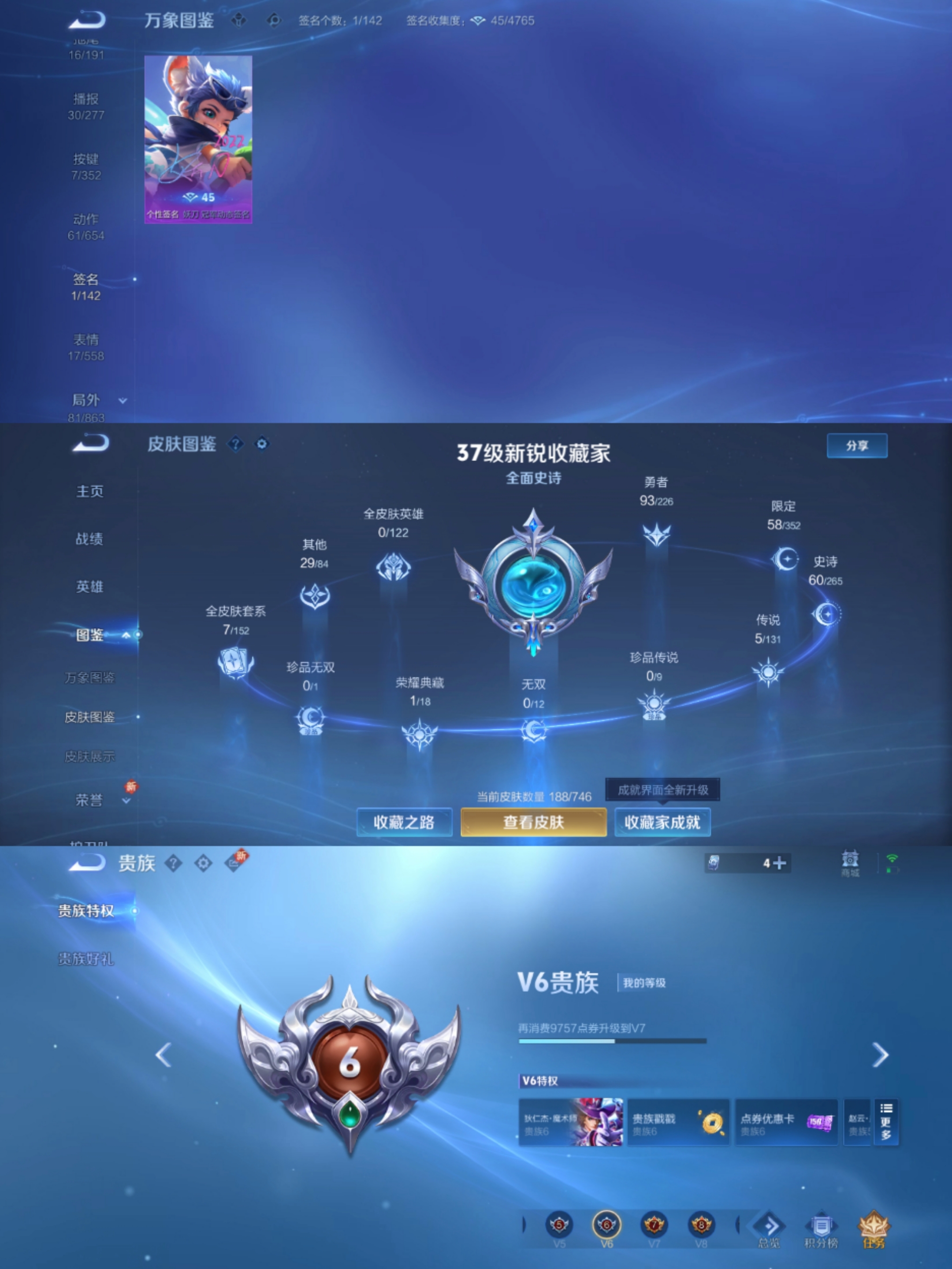 HPCMW3420513和平精英账号详情图6 HPCMW3420513和平精英账号详情图6