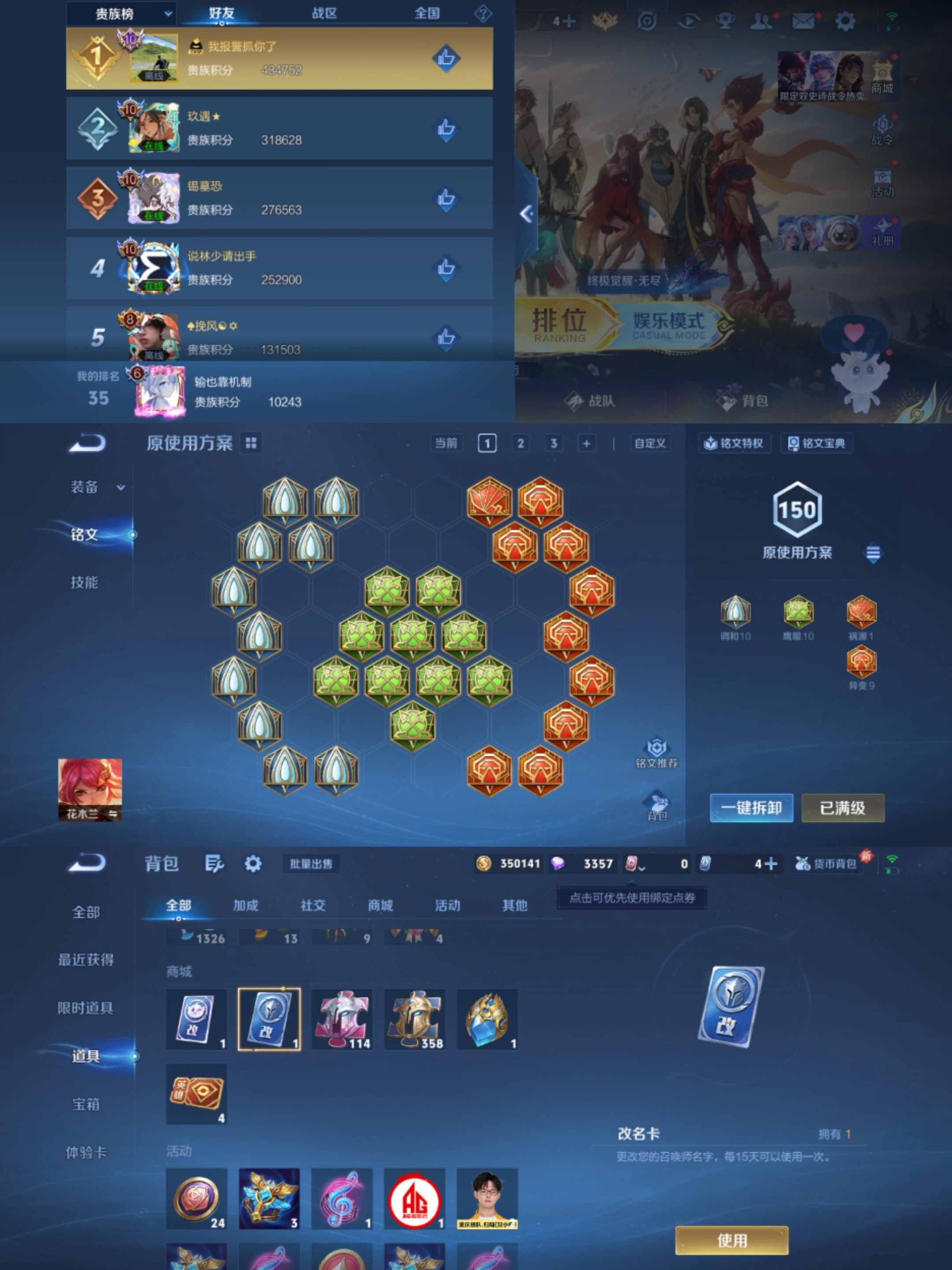 HPCMW3420513和平精英账号详情图7 HPCMW3420513和平精英账号详情图7