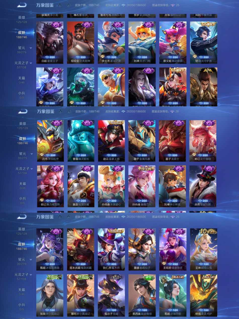 HPCMW3420513和平精英账号详情图4 HPCMW3420513和平精英账号详情图4