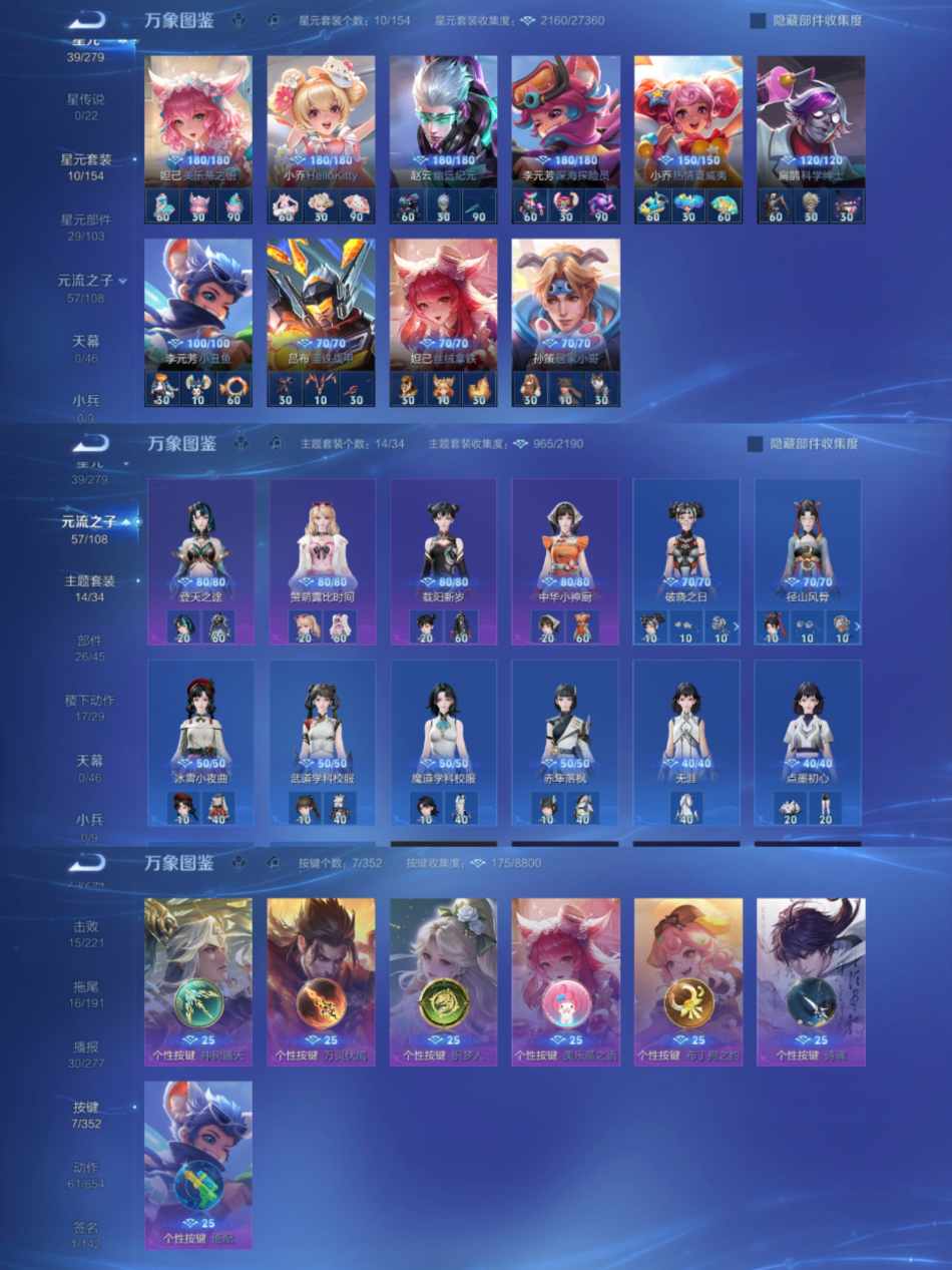 HPCMW3420513和平精英账号详情图5 HPCMW3420513和平精英账号详情图5