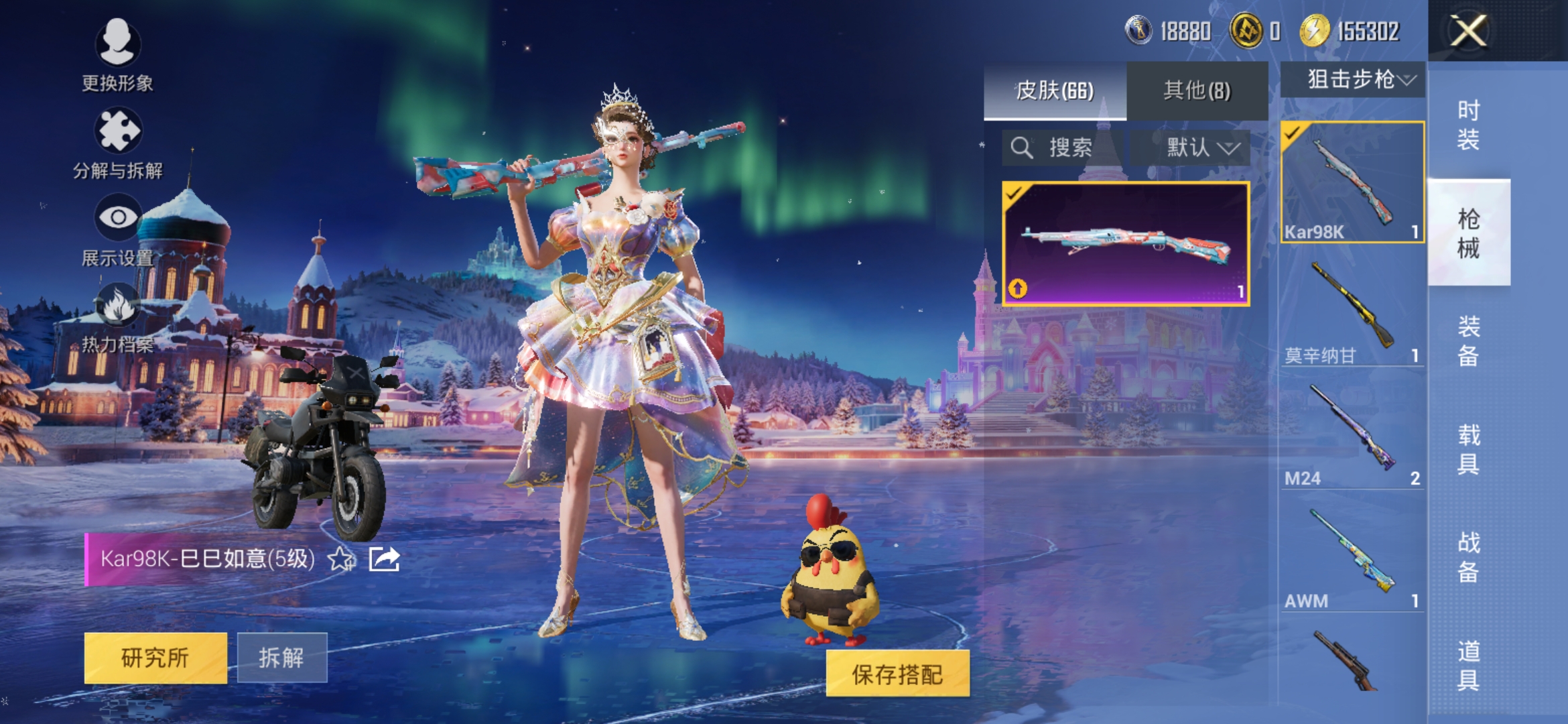 HPCMW3420514和平精英账号详情图8 HPCMW3420514和平精英账号详情图8