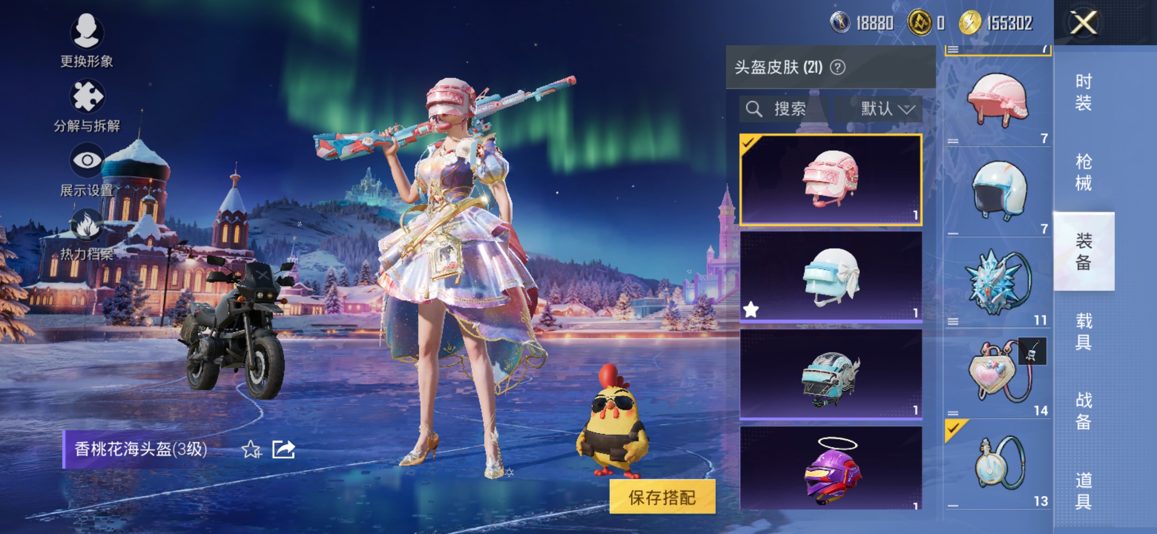 HPCMW3420514和平精英账号详情图10 HPCMW3420514和平精英账号详情图10