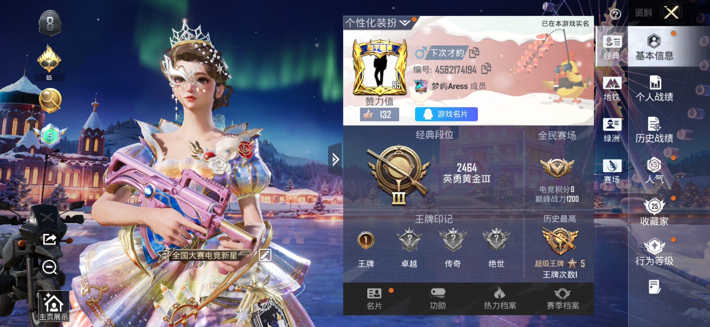 和平精英账号安卓QQ0载具-56套装-66枪皮-【福利号蓝螳螂】 安卓Q区-18257热力值-1印记-56套装-66枪皮