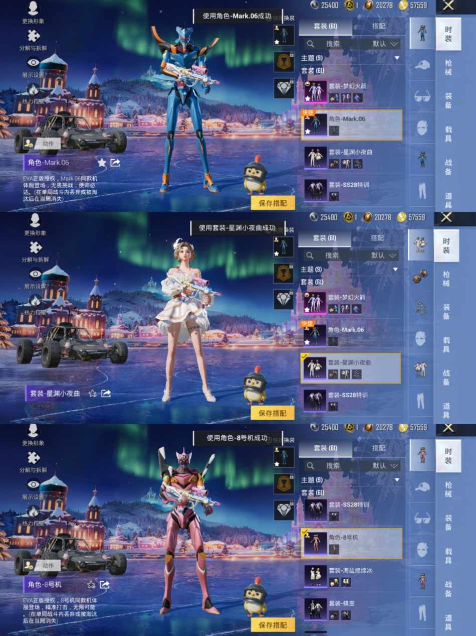 HPCMW3420517和平精英账号详情图3 HPCMW3420517和平精英账号详情图3