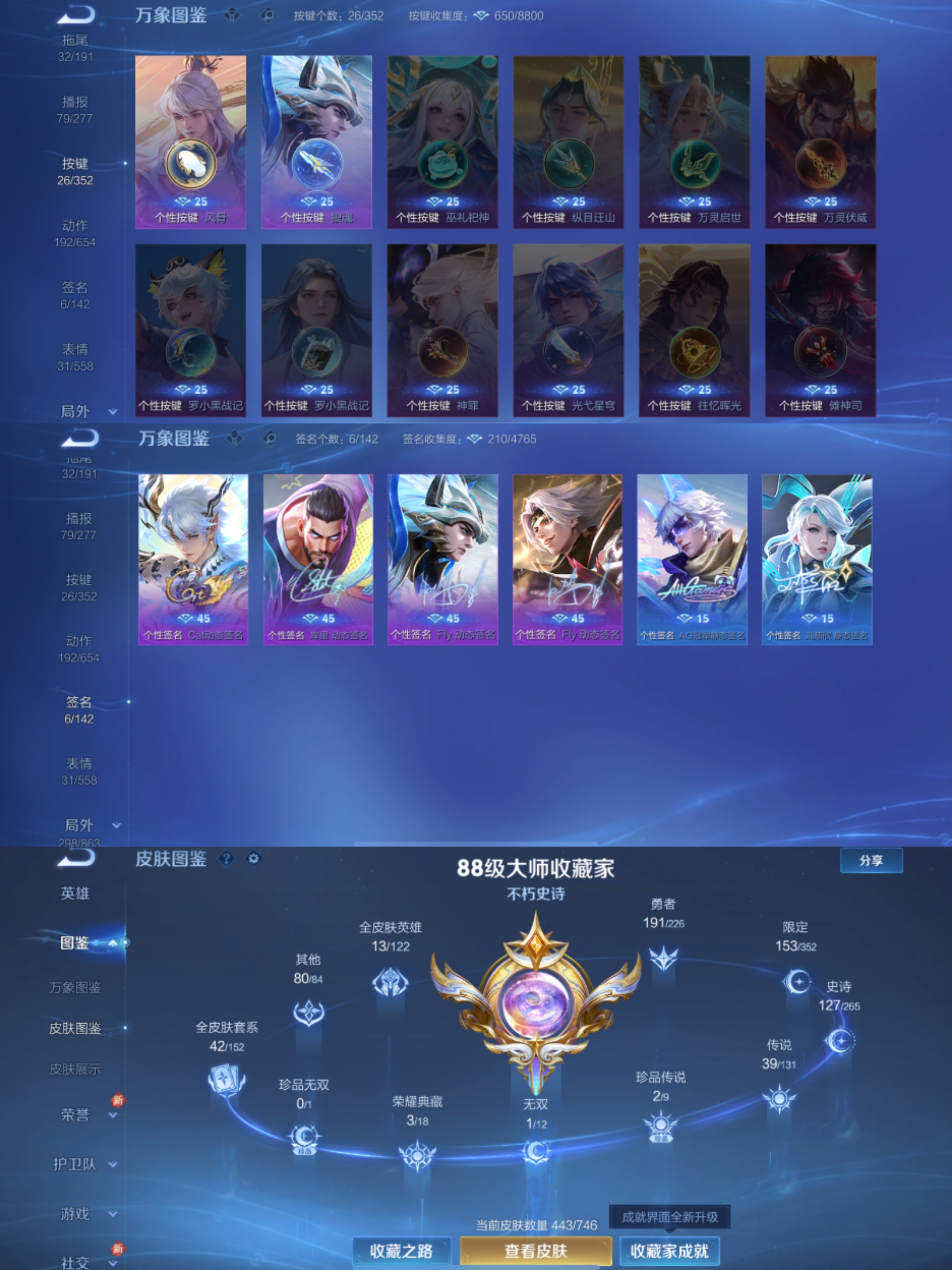 WZCMW3395673王者荣耀账号详情图11