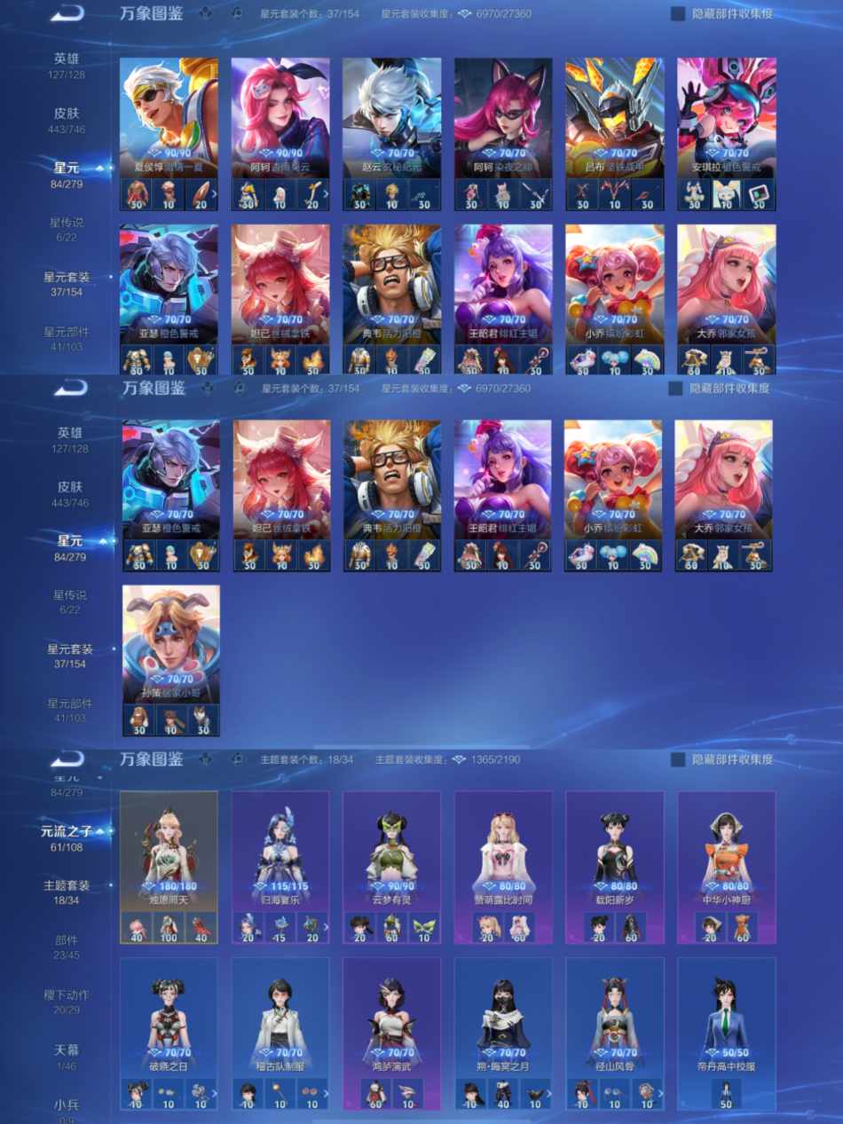 WZCMW3395673王者荣耀账号详情图9