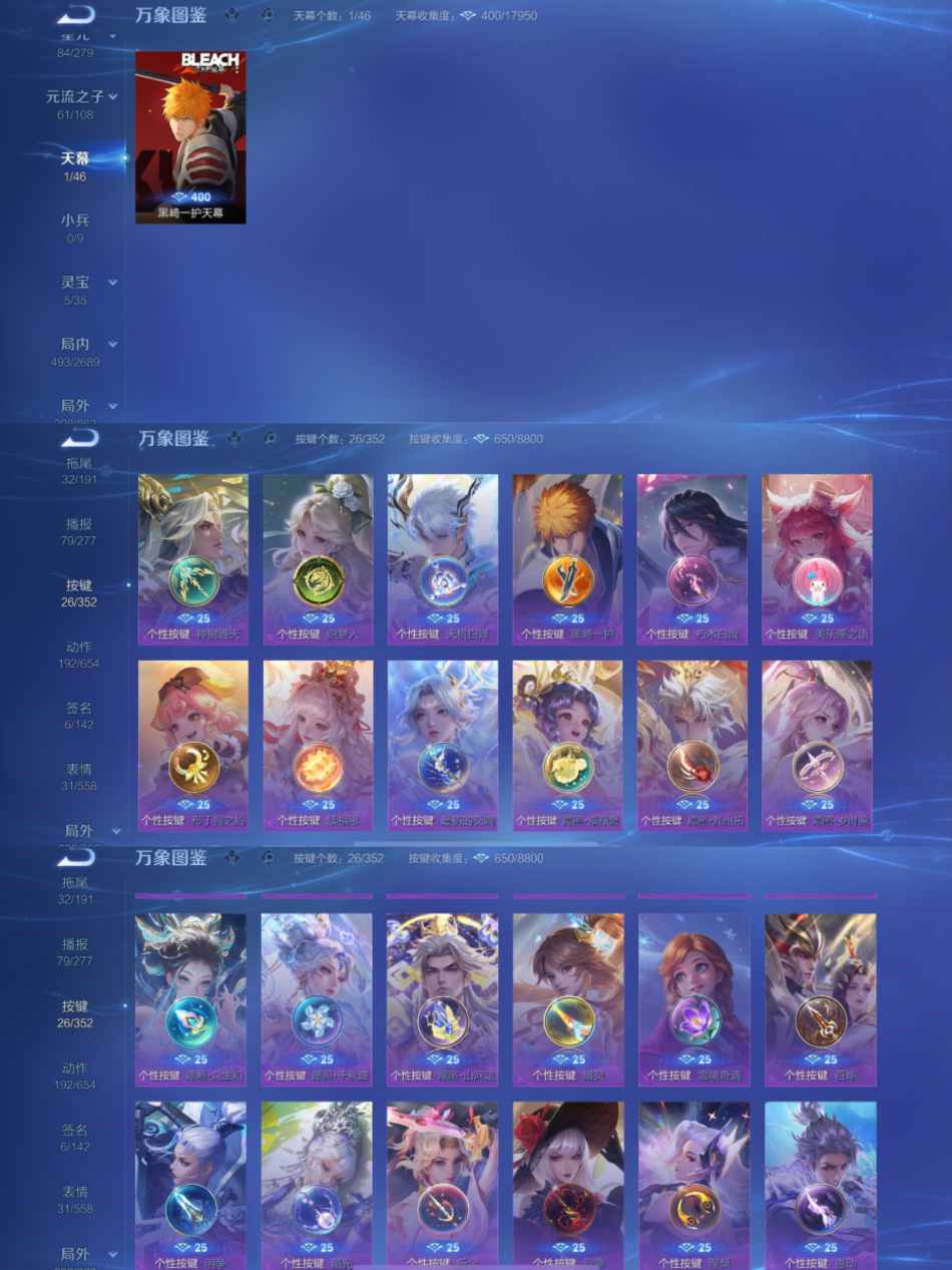 WZCMW3395673王者荣耀账号详情图10