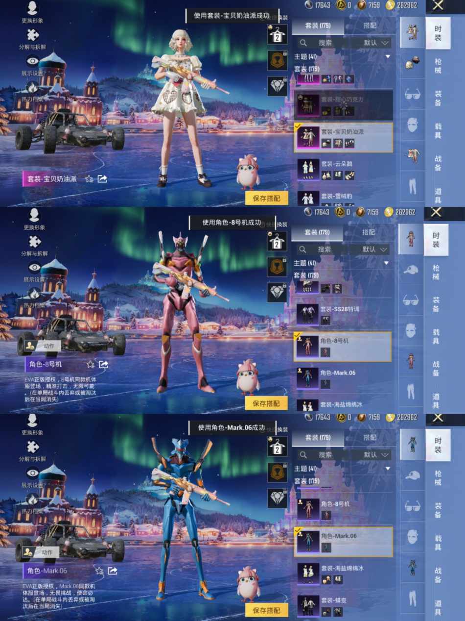 HPCMW3435728和平精英账号详情图4