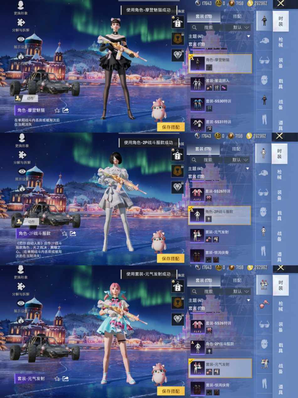 HPCMW3435728和平精英账号详情图5