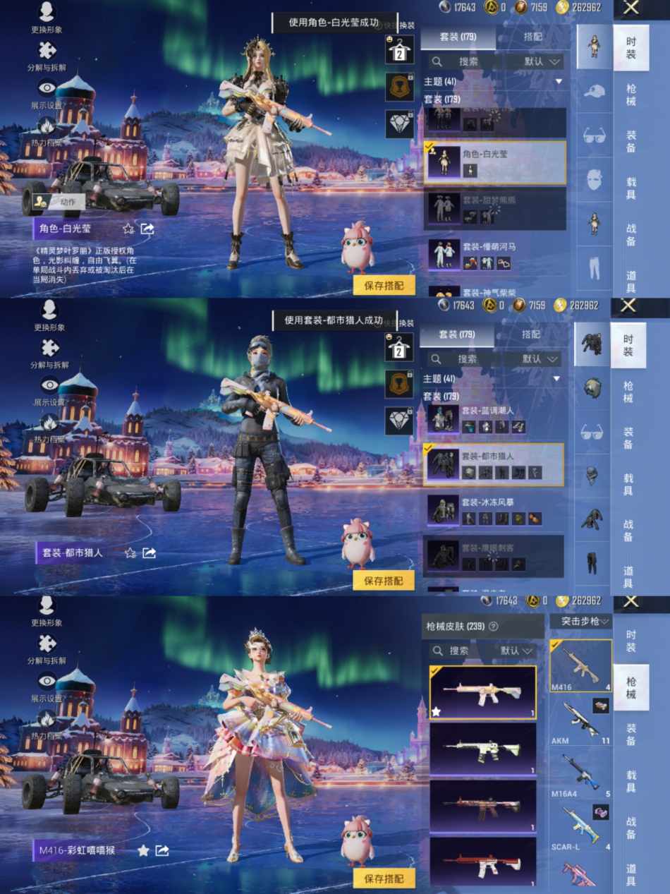 HPCMW3435728和平精英账号详情图6