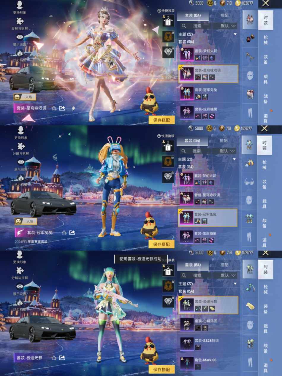 HPCMW3435729和平精英账号详情图3