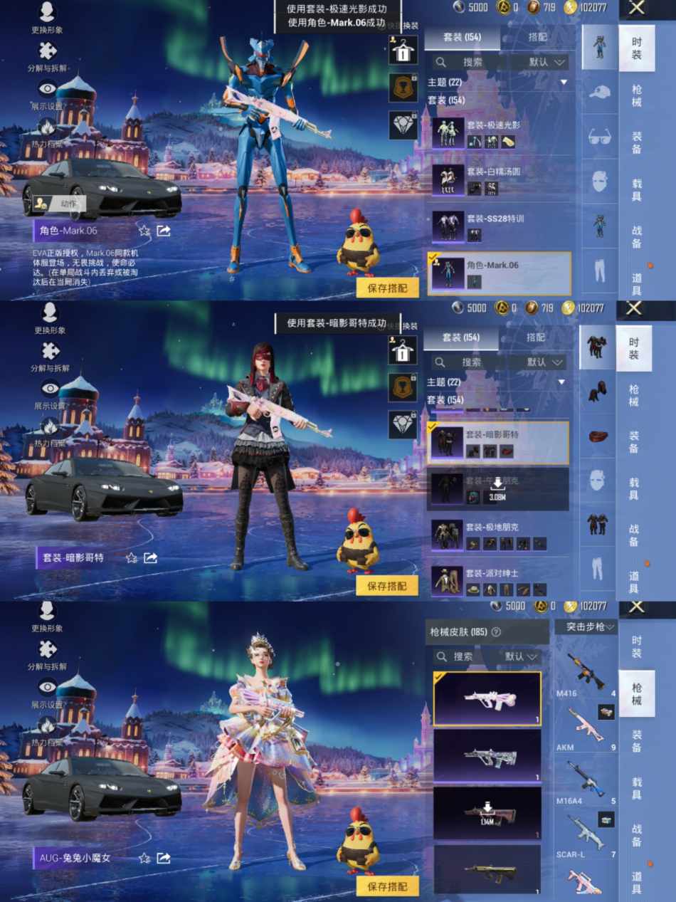 HPCMW3435729和平精英账号详情图4