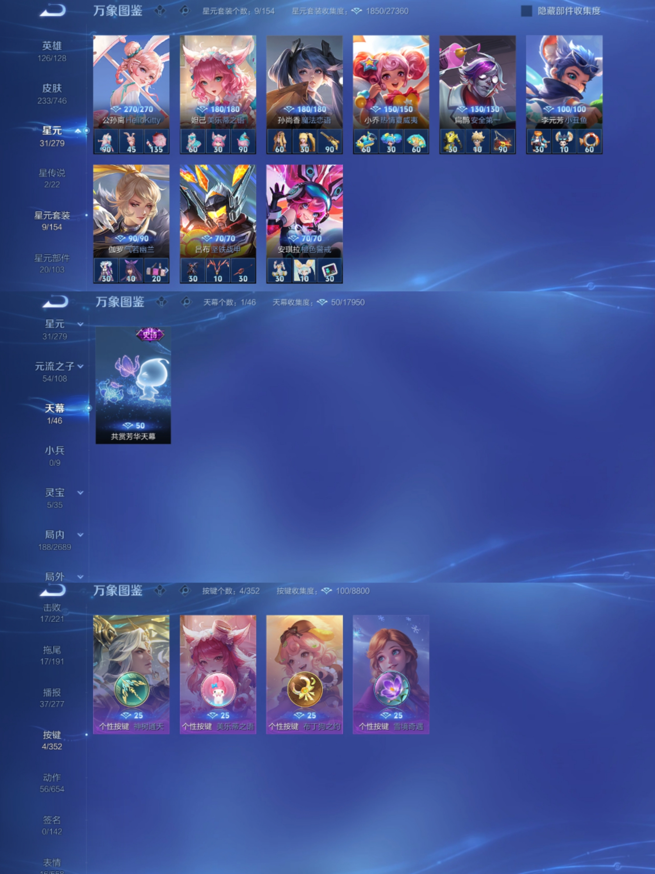 HPCMW3420536和平精英账号详情图13 HPCMW3420536和平精英账号详情图13