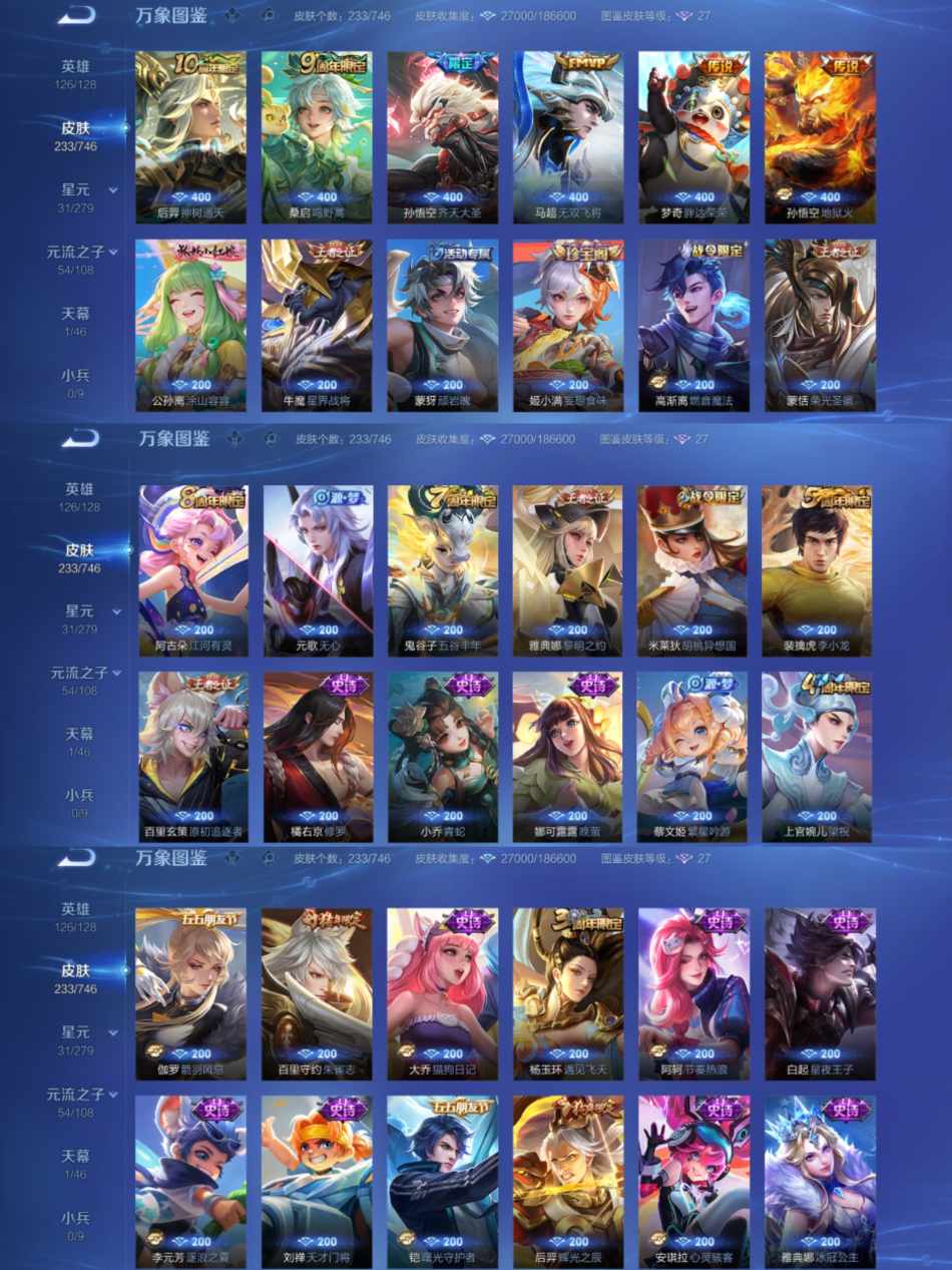 HPCMW3420536和平精英账号详情图11 HPCMW3420536和平精英账号详情图11