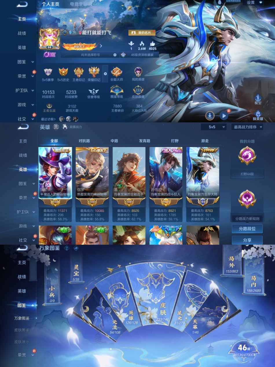 HPCMW3420536和平精英账号详情图10 HPCMW3420536和平精英账号详情图10