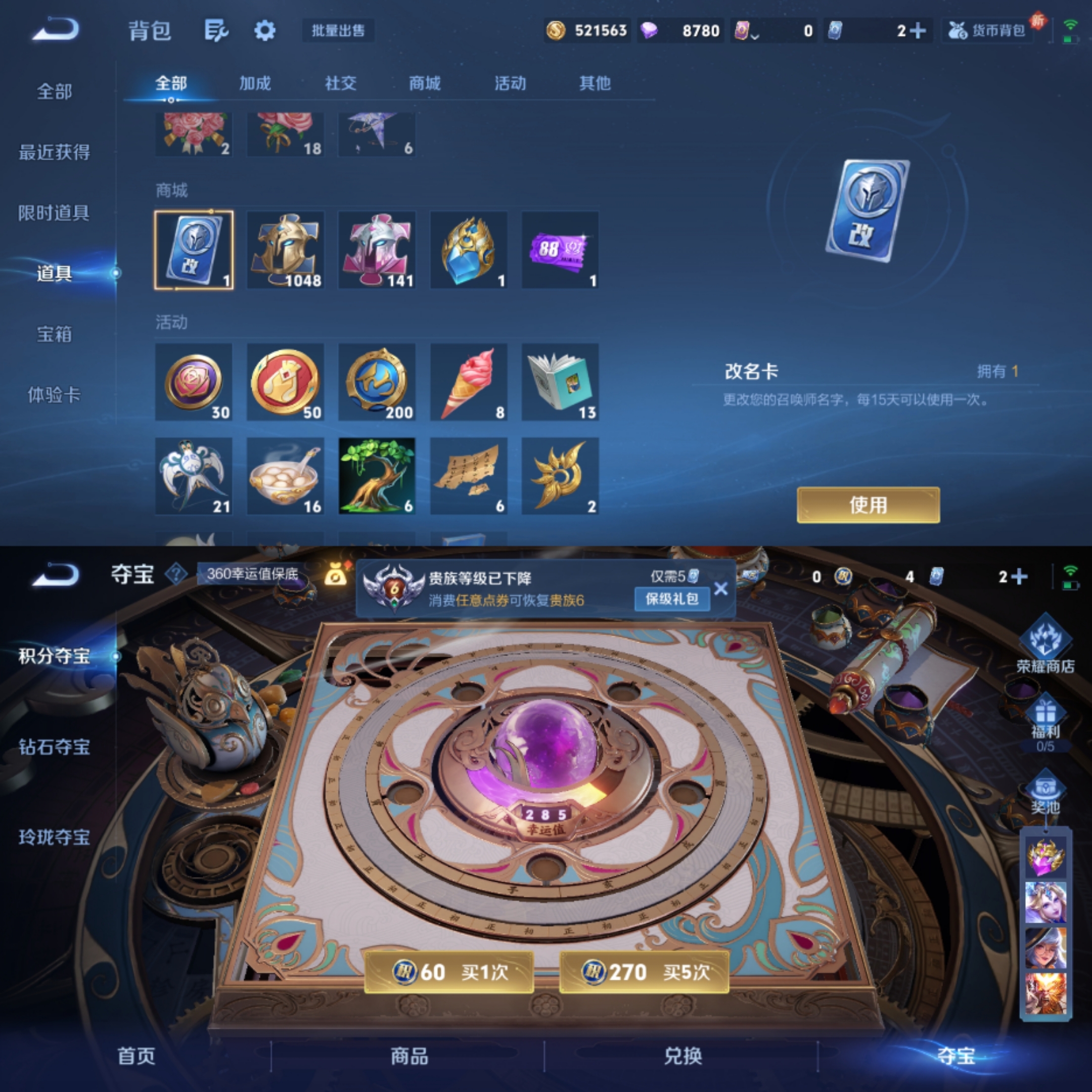 HPCMW3420536和平精英账号详情图15 HPCMW3420536和平精英账号详情图15