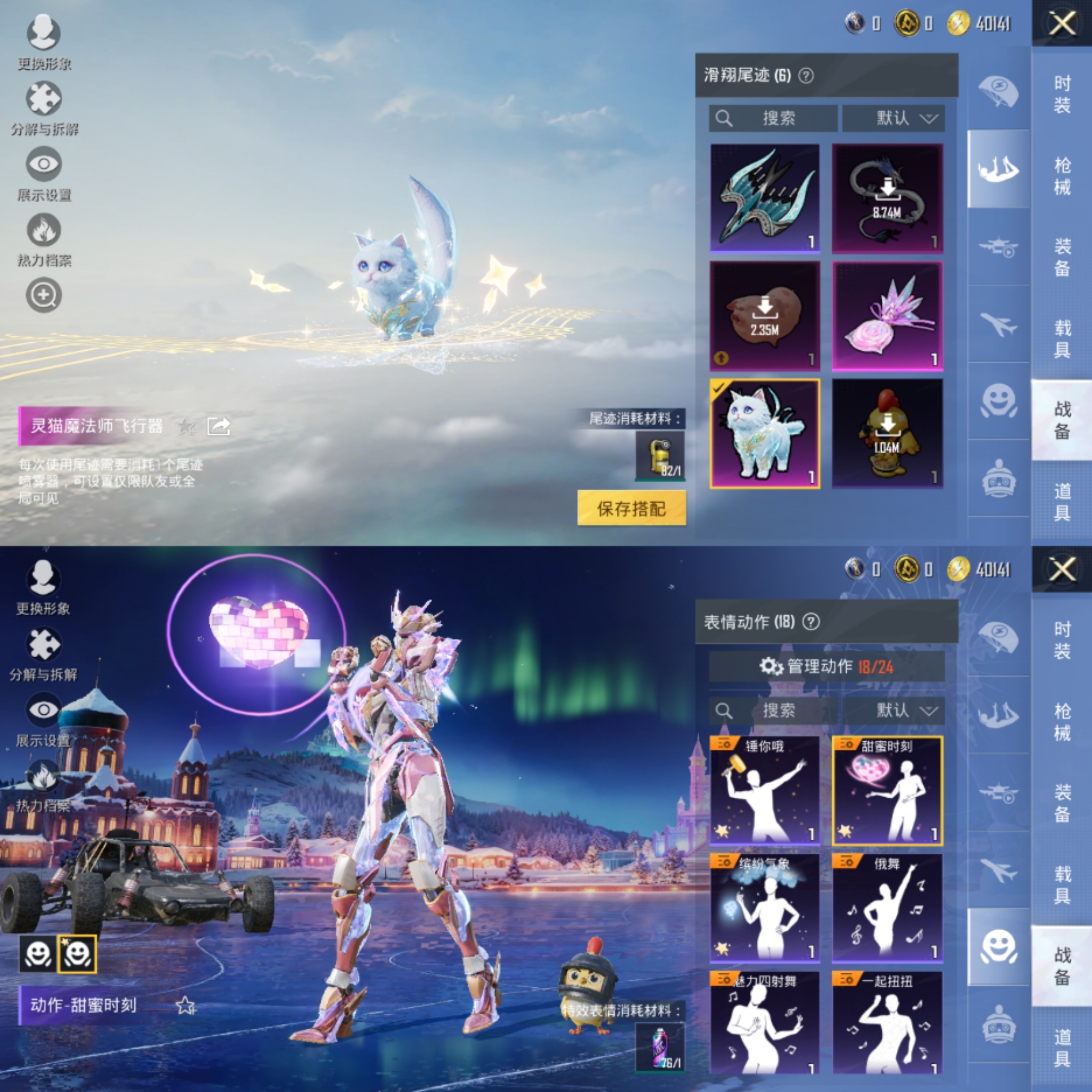 HPCMW3420624和平精英账号详情图7