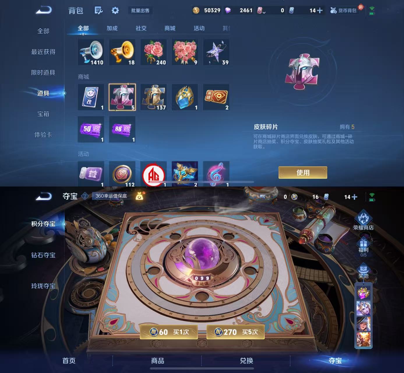 WZCMW3418860王者荣耀账号详情图7 WZCMW3418860王者荣耀账号详情图7