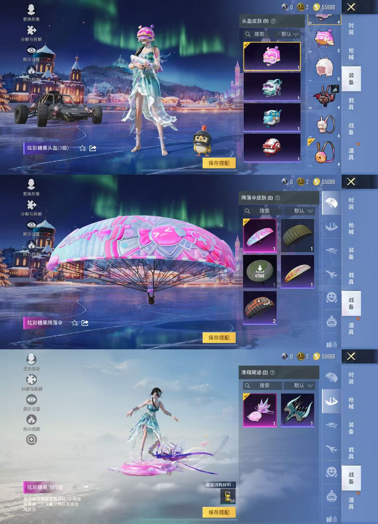 WZCMW3418860王者荣耀账号详情图10 WZCMW3418860王者荣耀账号详情图10