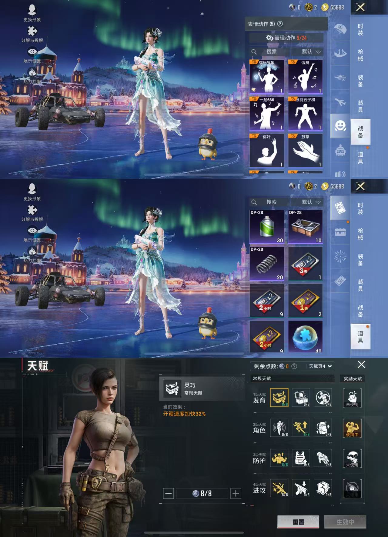 WZCMW3418860王者荣耀账号详情图11 WZCMW3418860王者荣耀账号详情图11