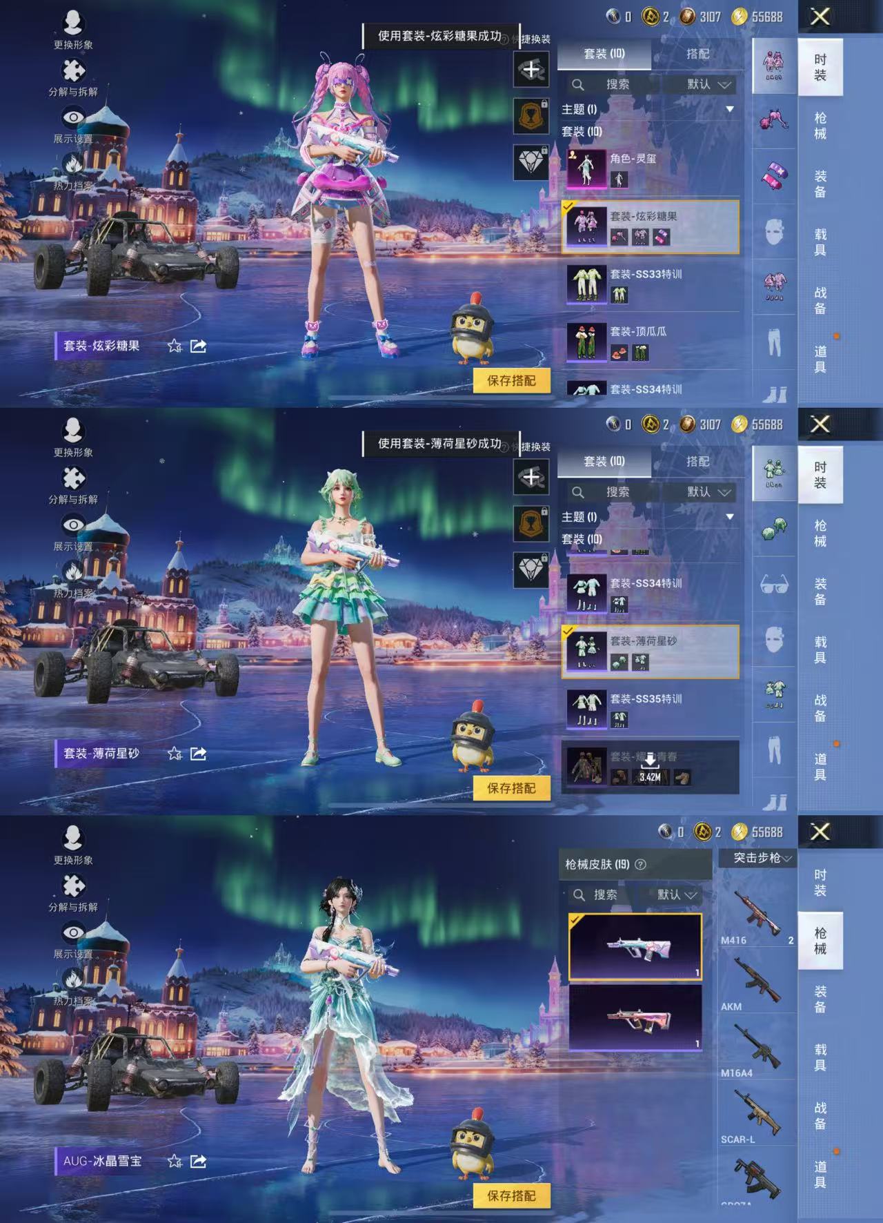 WZCMW3418860王者荣耀账号详情图9 WZCMW3418860王者荣耀账号详情图9