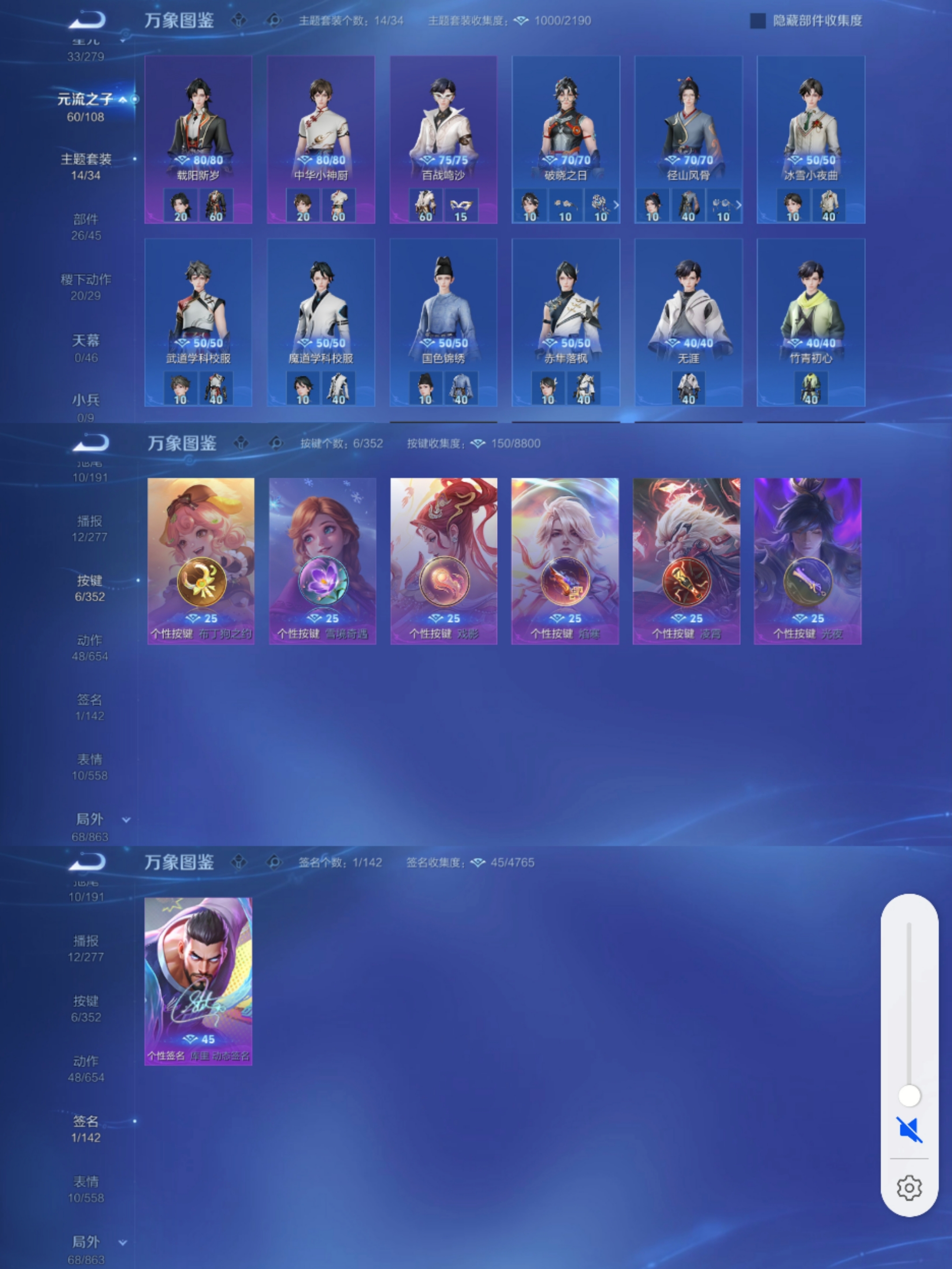 WZCMW3400909王者荣耀账号详情图5