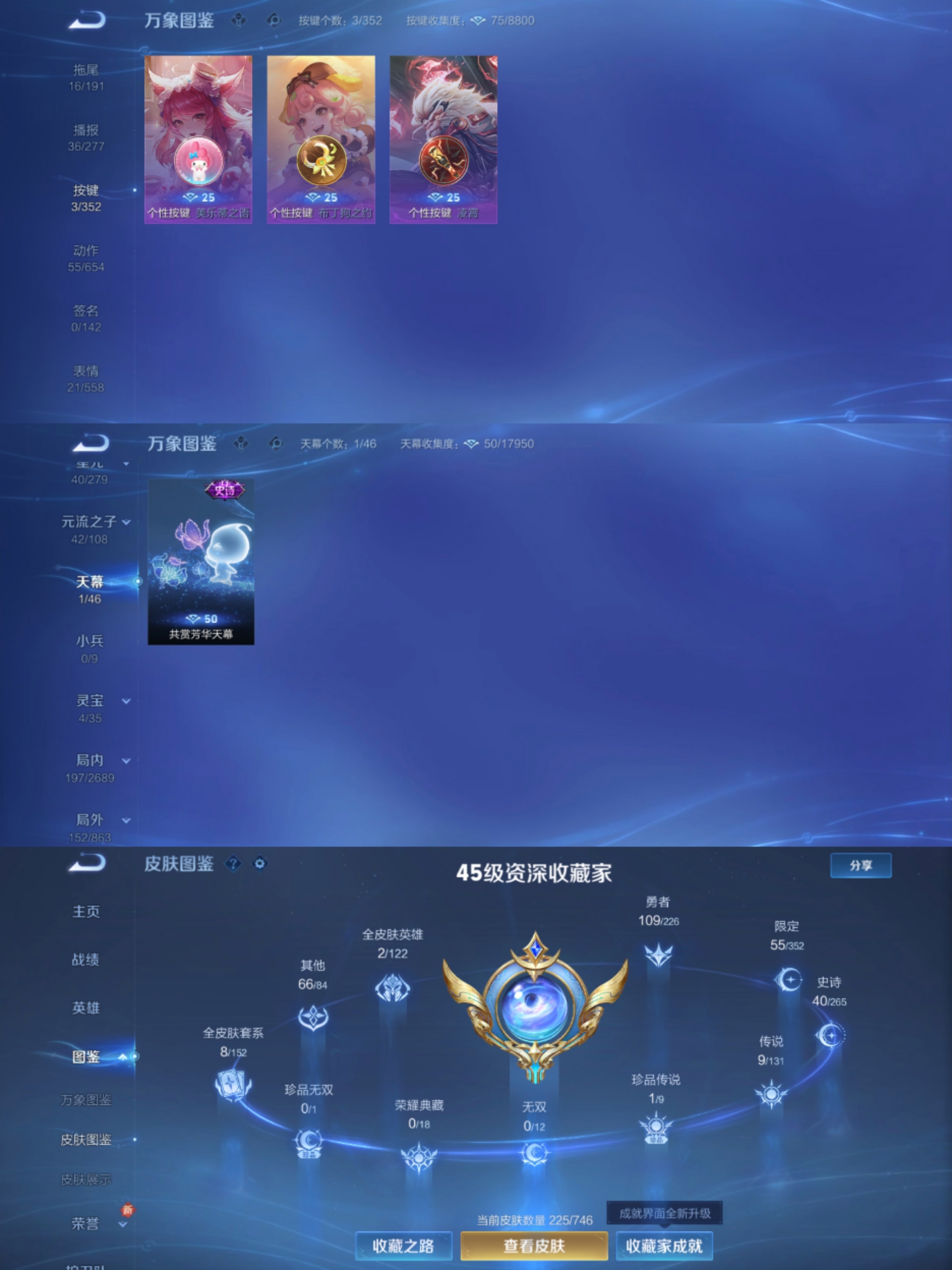 WZCMW3400908王者荣耀账号详情图6