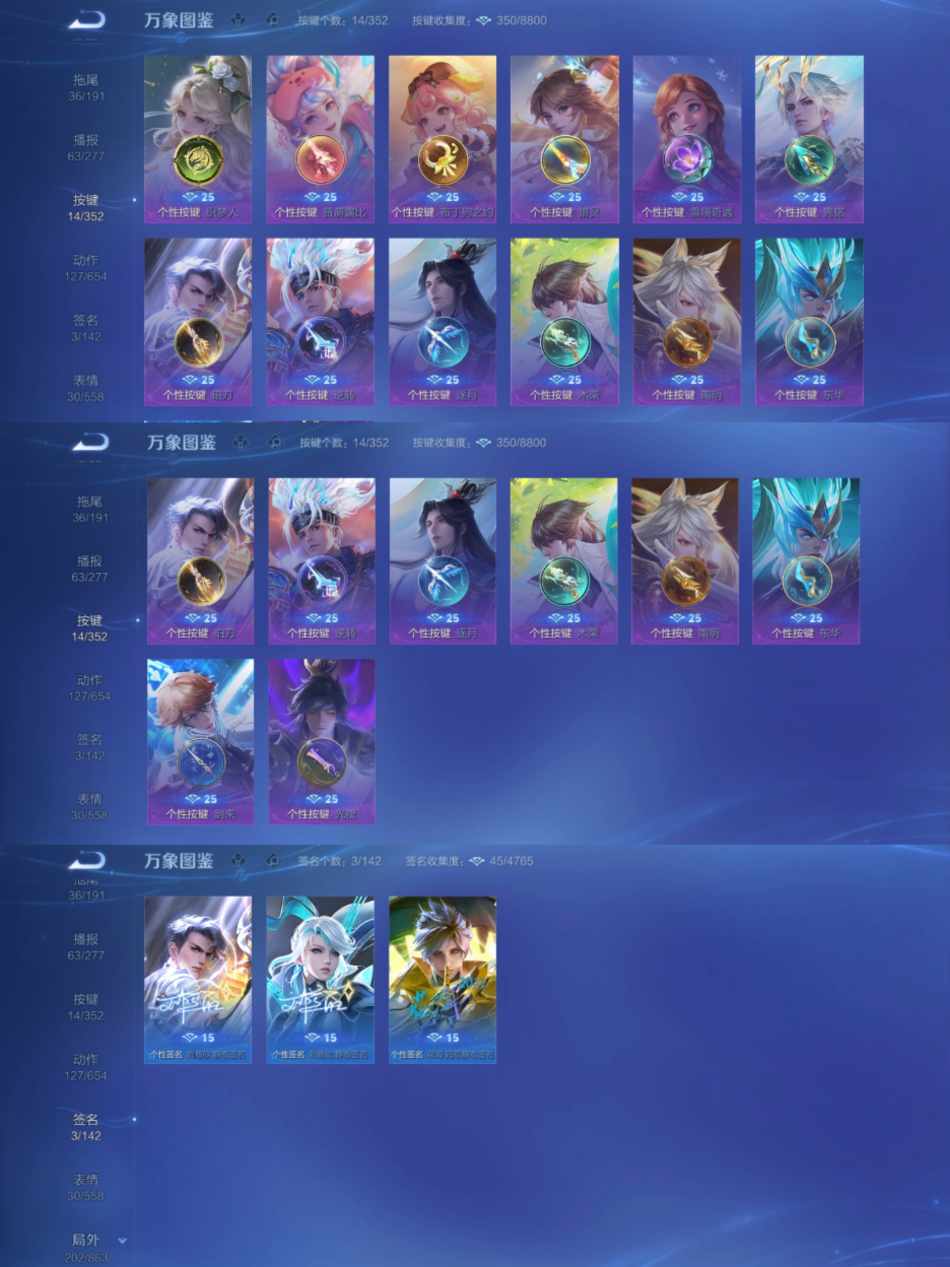 WZCMW3418843王者荣耀账号详情图9 WZCMW3418843王者荣耀账号详情图9