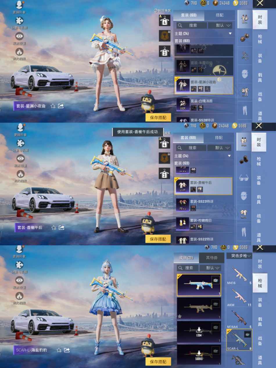 HPCMW456358和平精英账号详情图4