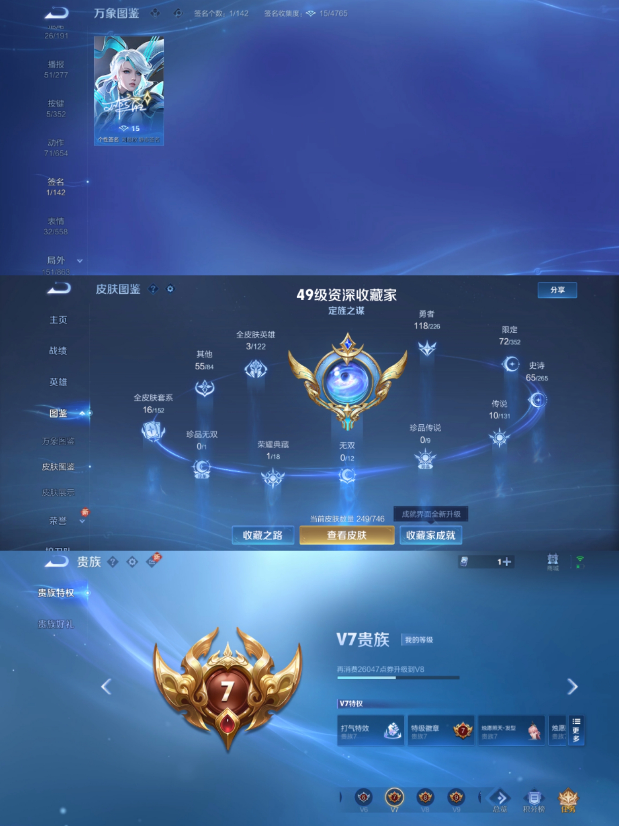 WZCMW3418909王者荣耀账号详情图7