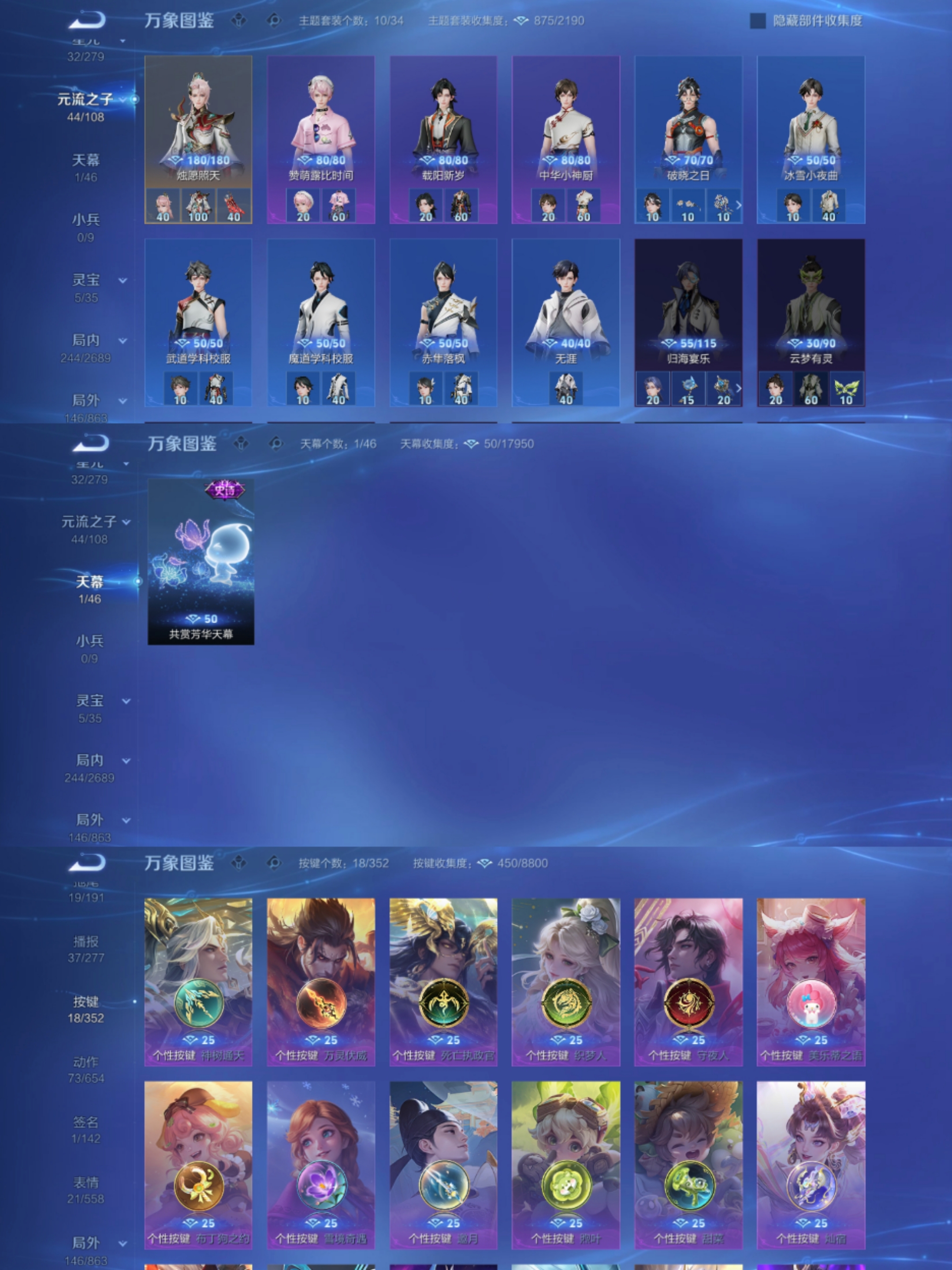 WZCMW4106606王者荣耀账号详情图6