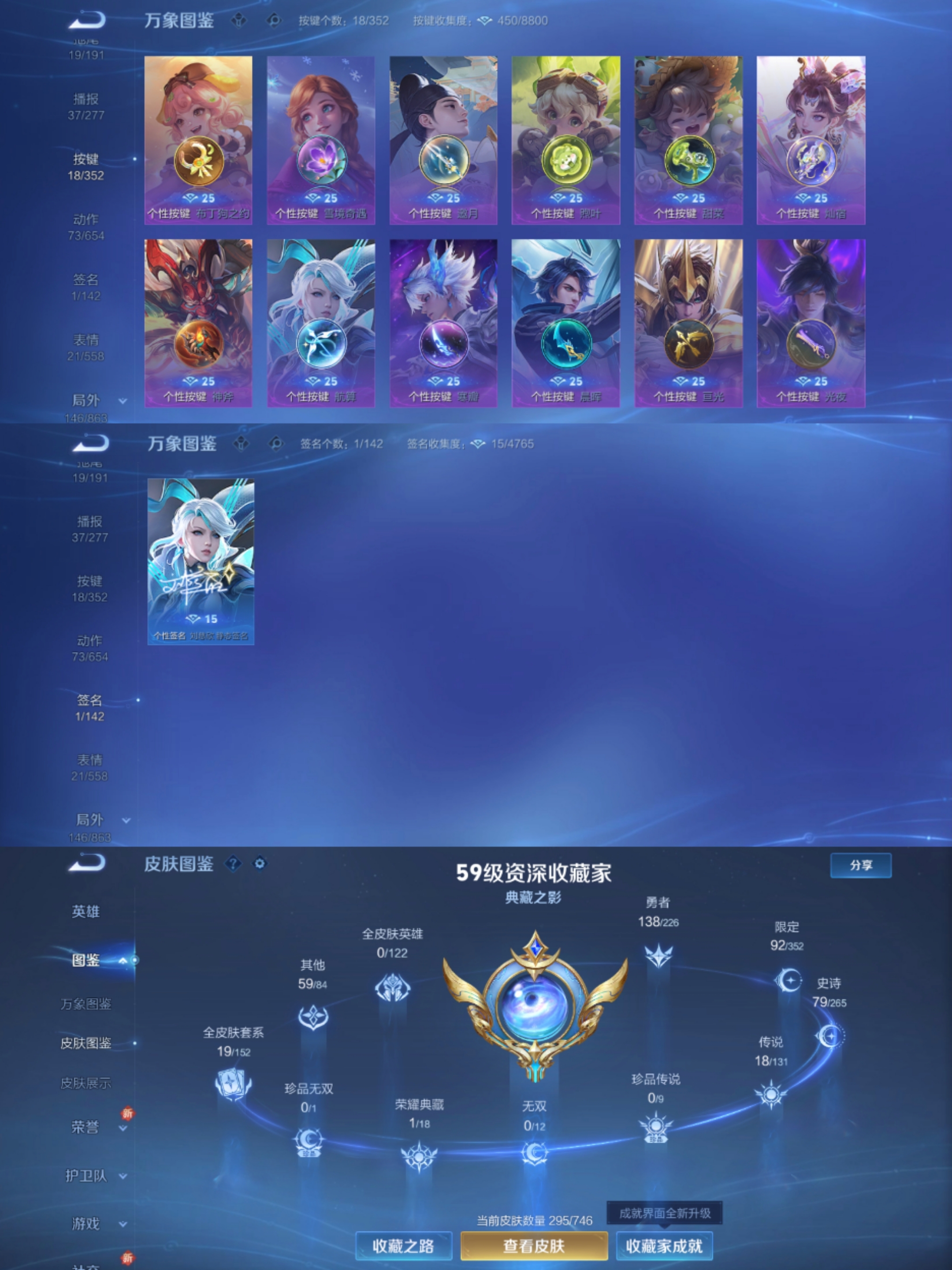 WZCMW4106606王者荣耀账号详情图7