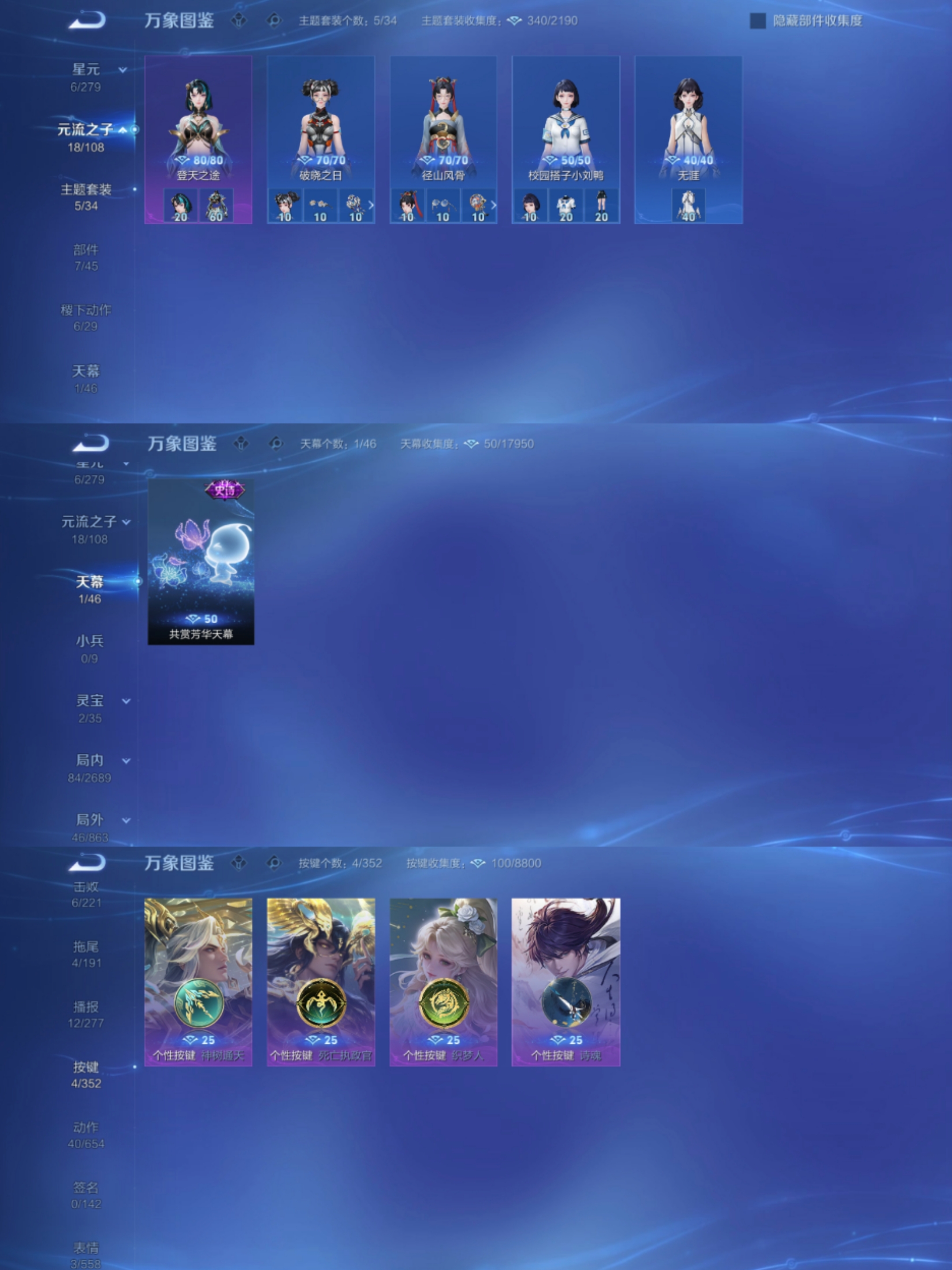 WZCMW444559王者荣耀账号详情图4