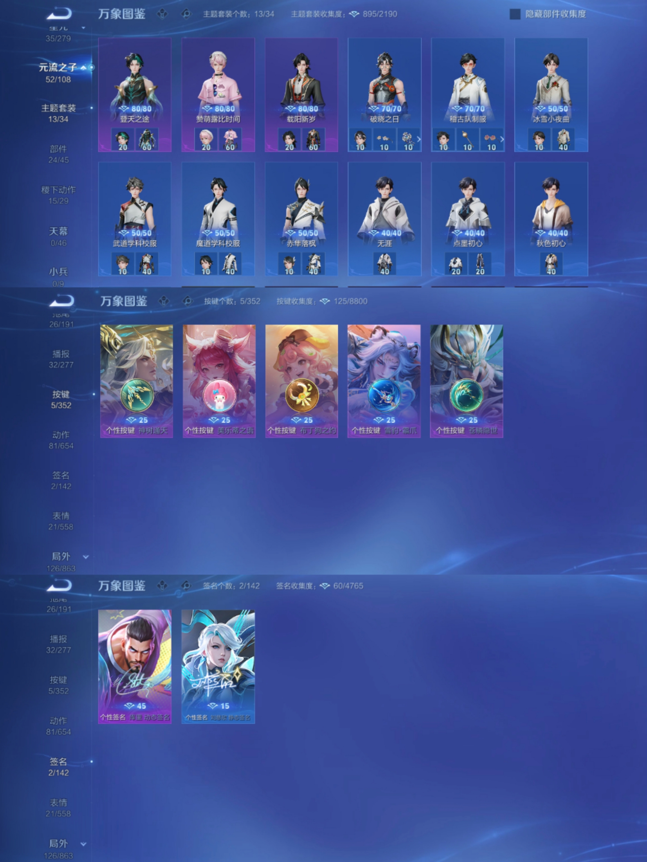 WZCMW444519王者荣耀账号详情图6 WZCMW444519王者荣耀账号详情图6