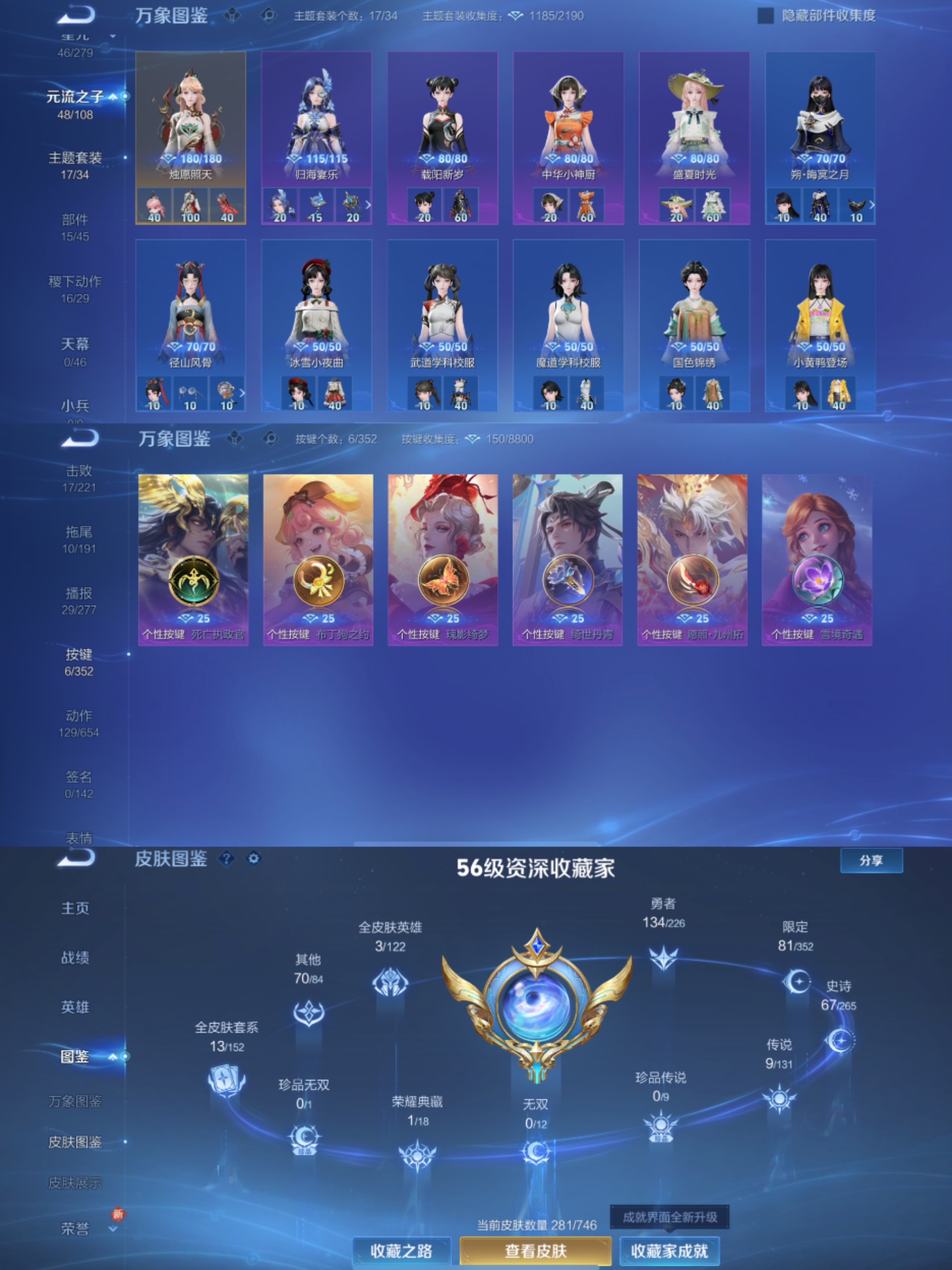 WZCMW3401578王者荣耀账号详情图6 WZCMW3401578王者荣耀账号详情图6