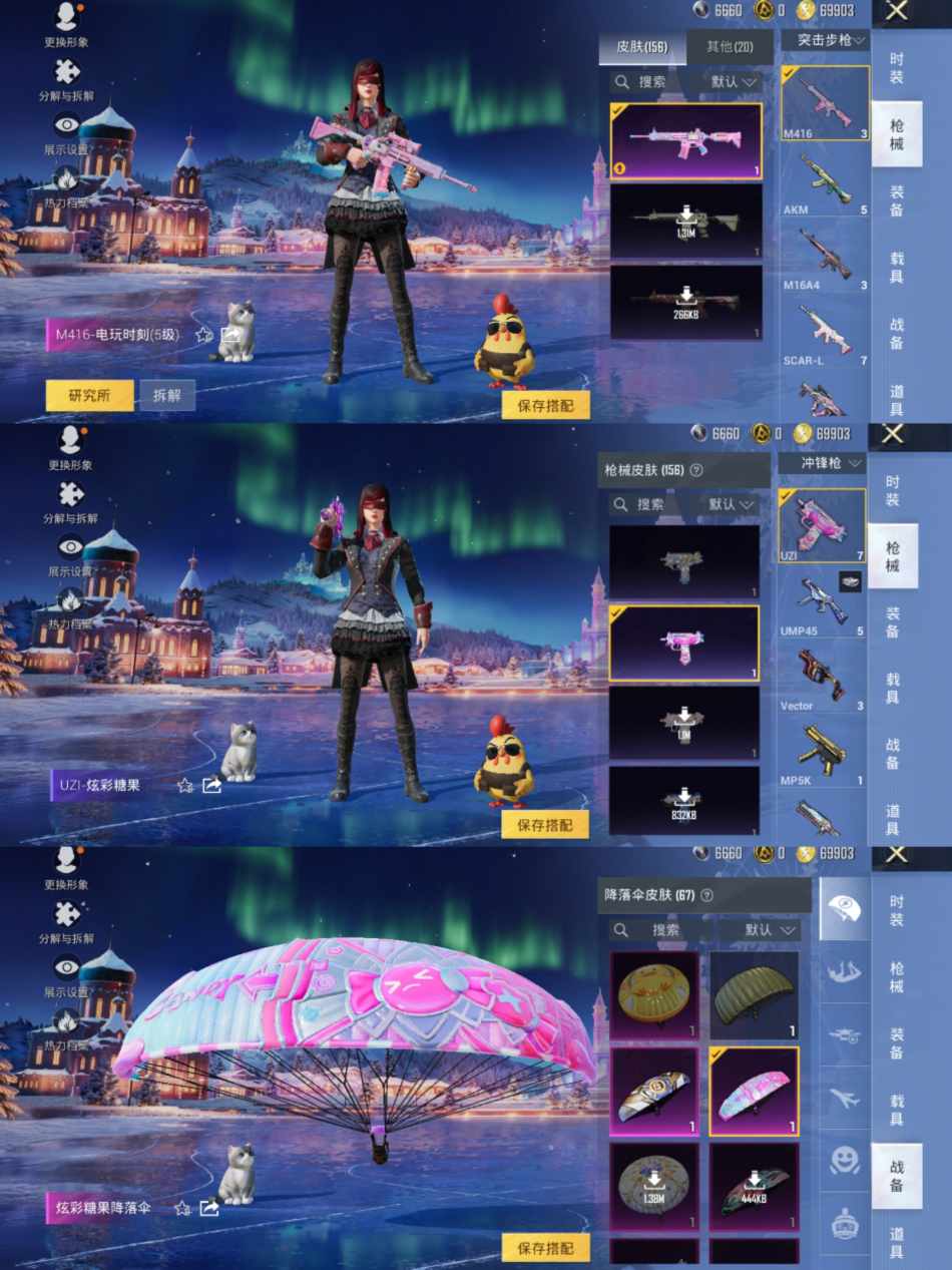 HPCMW470085和平精英账号详情图5