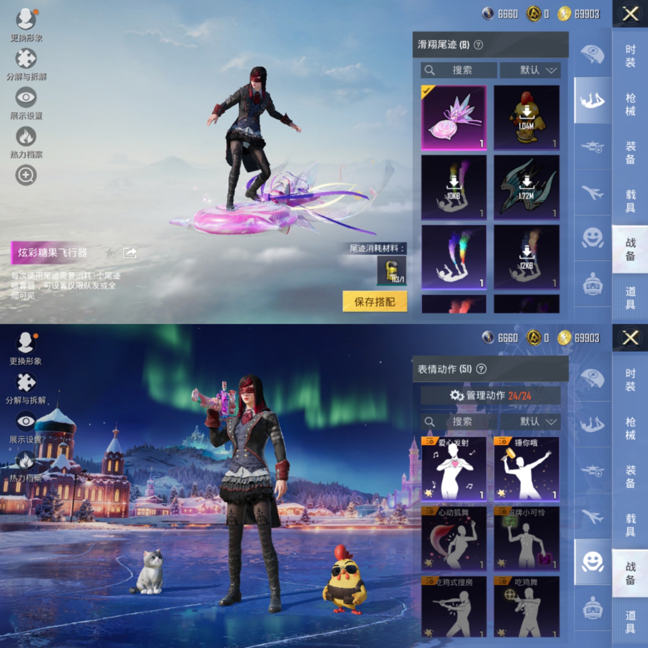 HPCMW470085和平精英账号详情图6