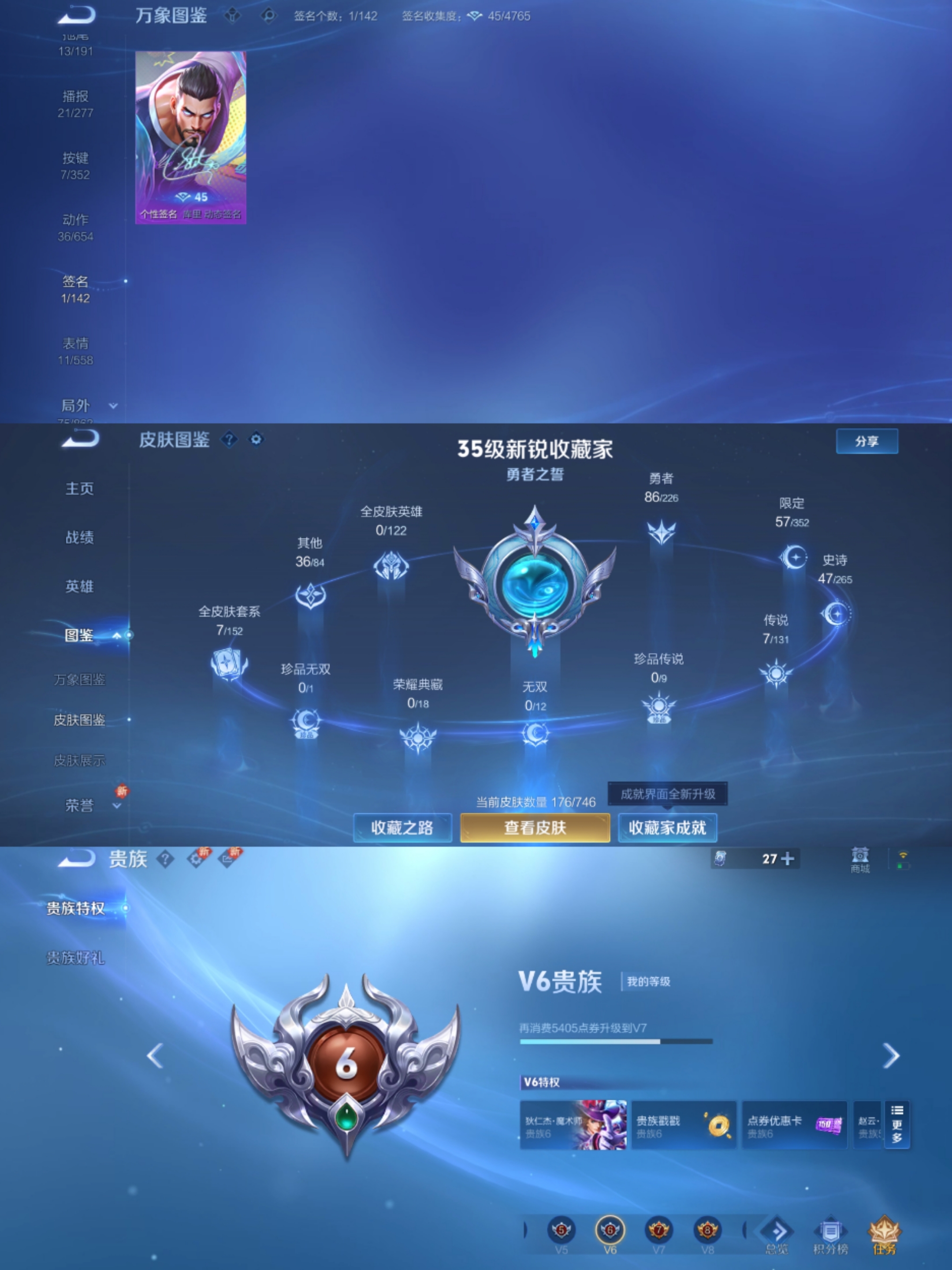 WZCMW3419212王者荣耀账号详情图6