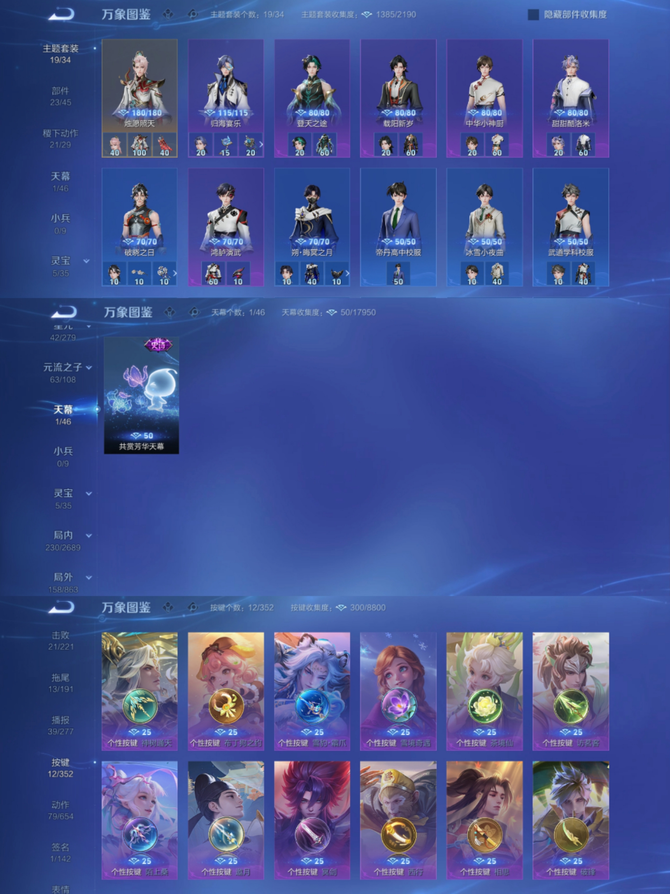 WZCMW3407707王者荣耀账号详情图6