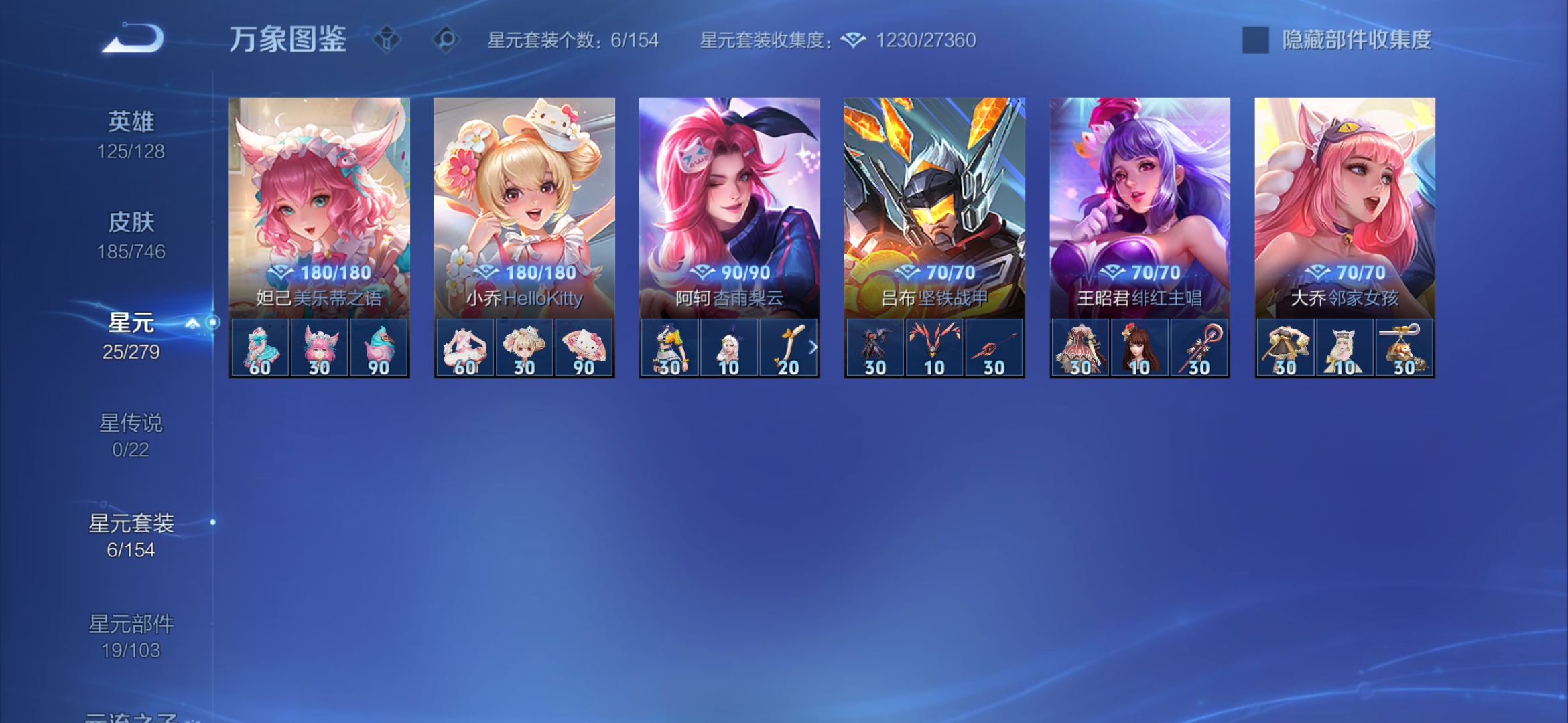 WZCMW444480王者荣耀账号详情图9