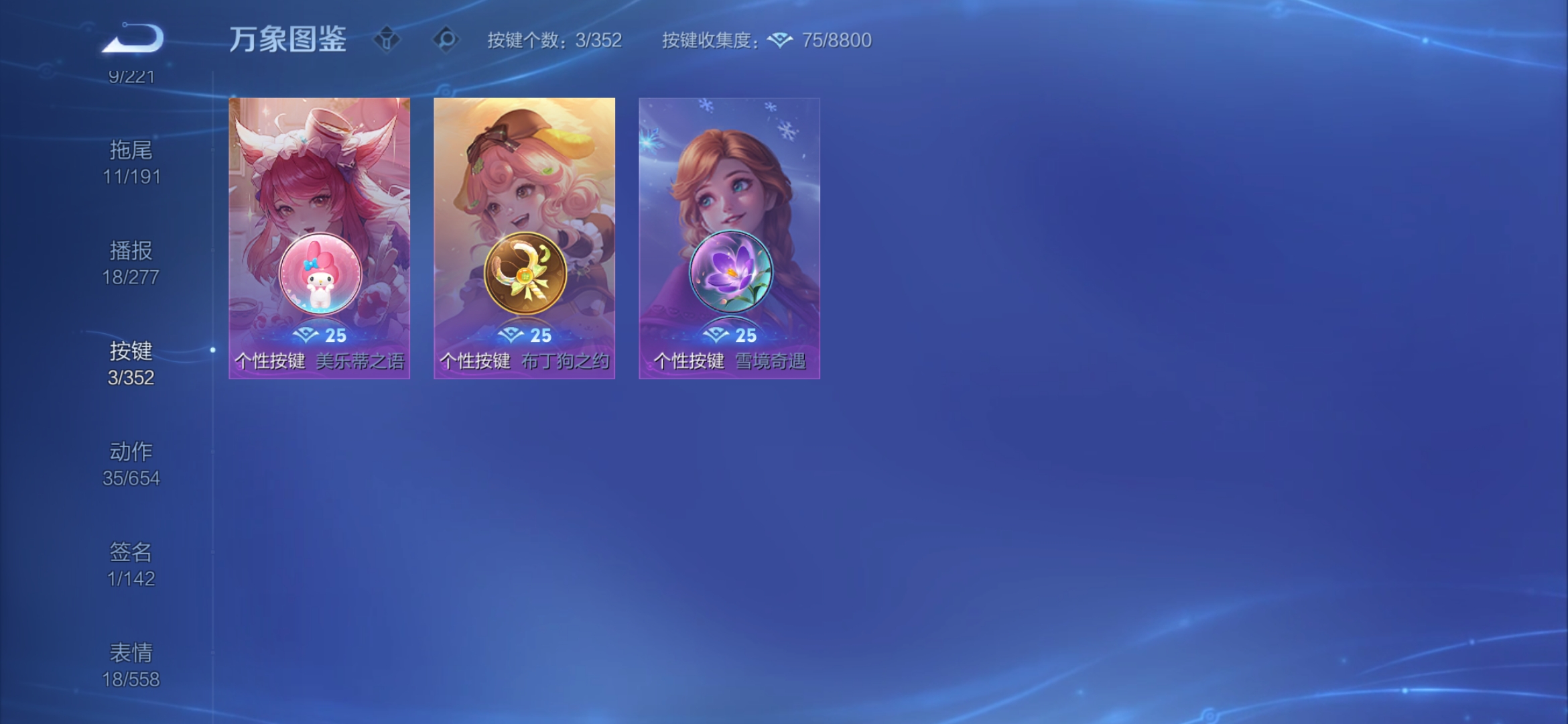 WZCMW444480王者荣耀账号详情图10