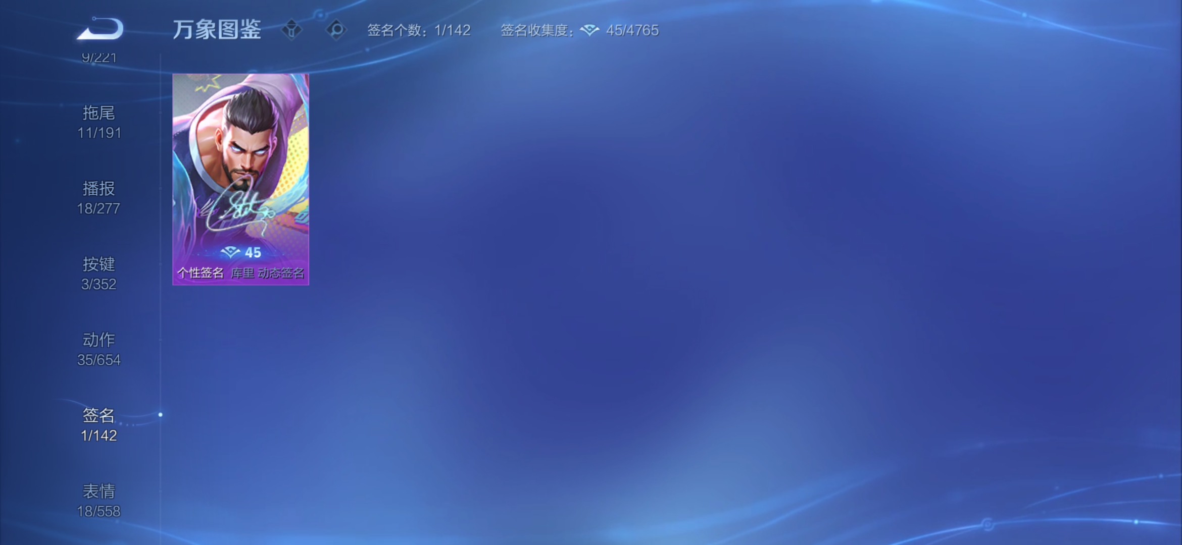 WZCMW444480王者荣耀账号详情图11