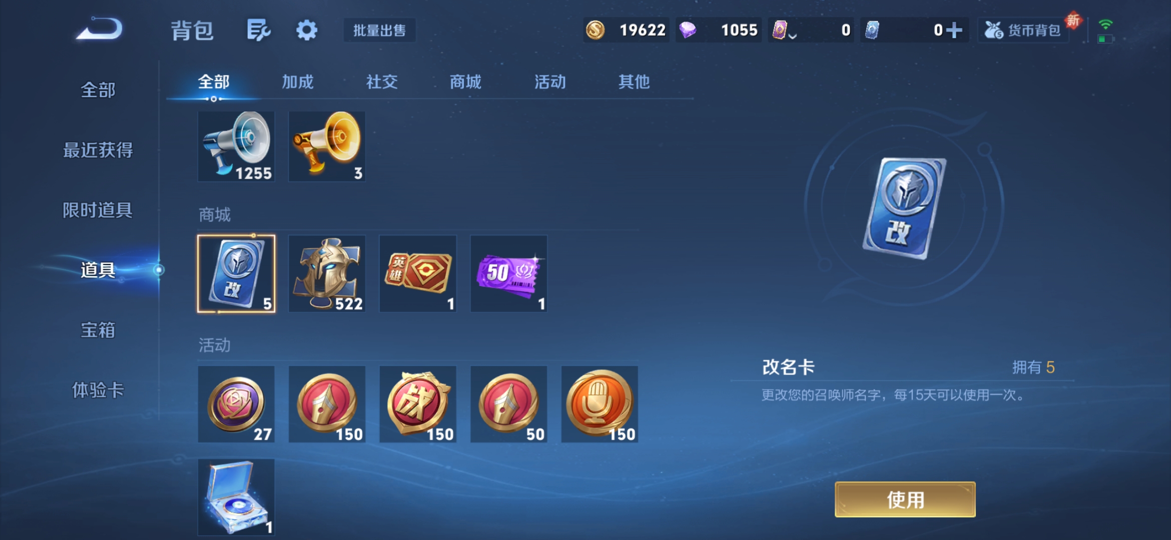 WZCMW444480王者荣耀账号详情图14