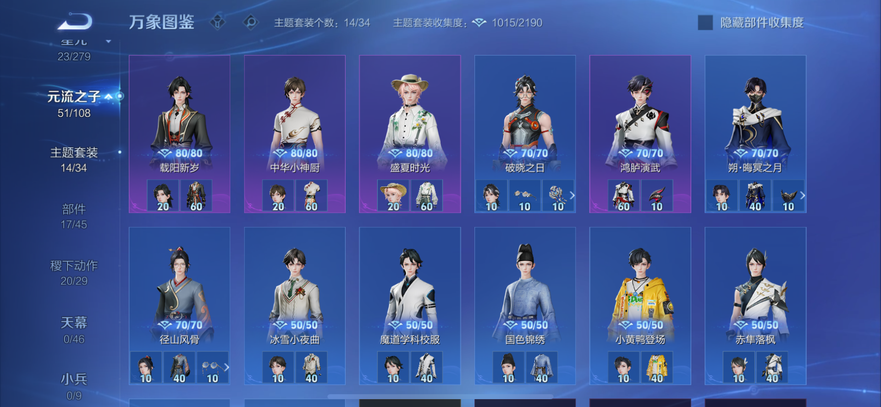 WZCMW444483王者荣耀账号详情图9