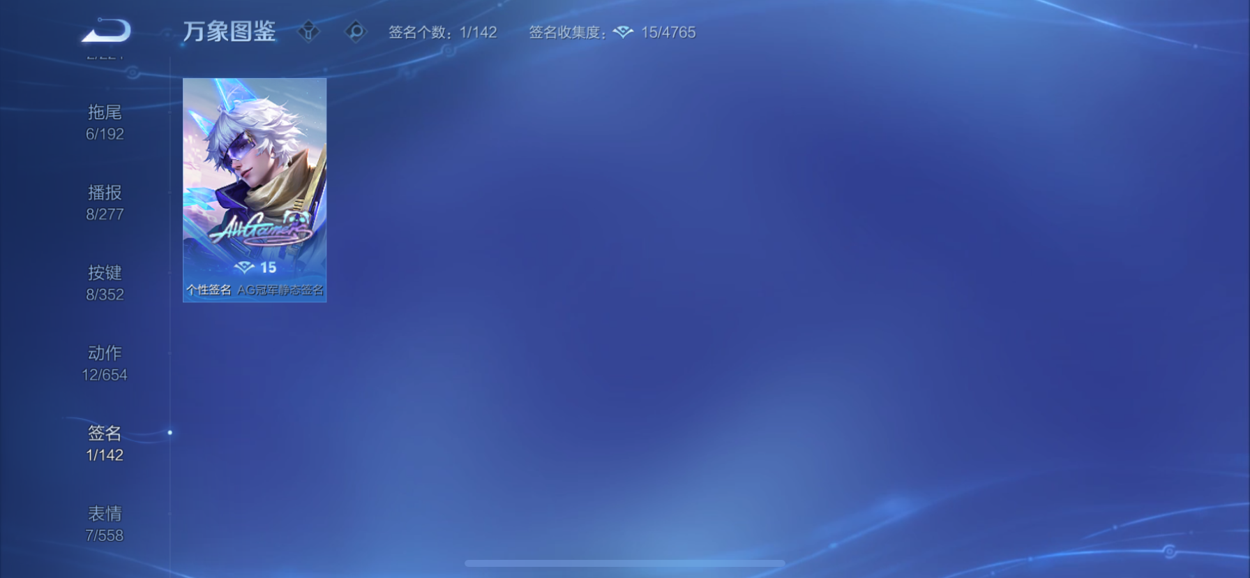 WZCMW444483王者荣耀账号详情图11