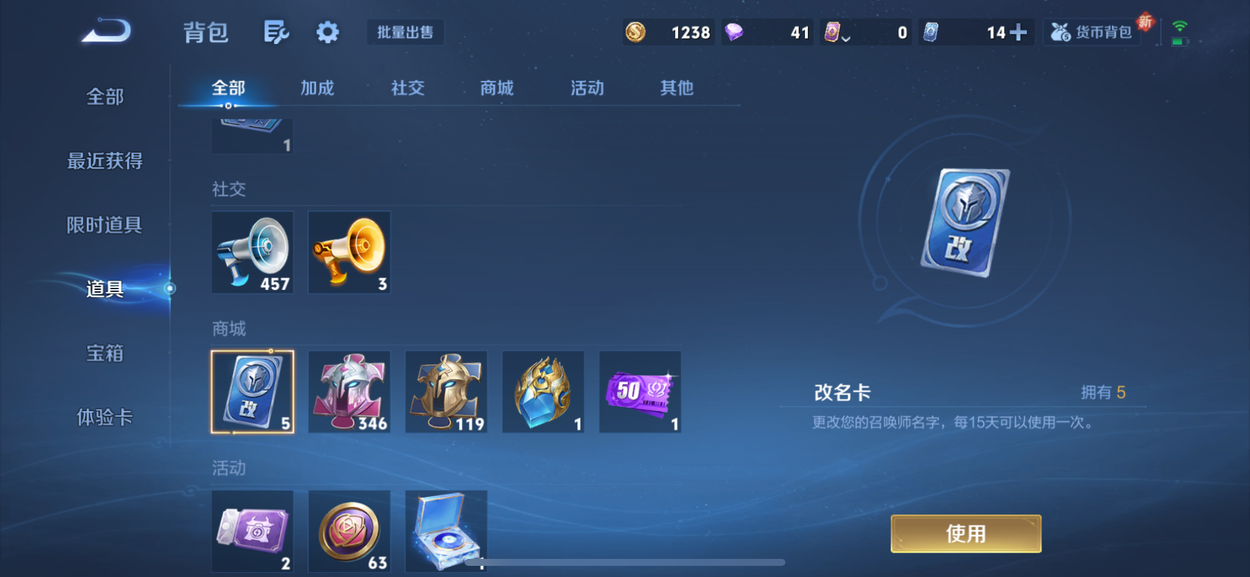 WZCMW444483王者荣耀账号详情图15