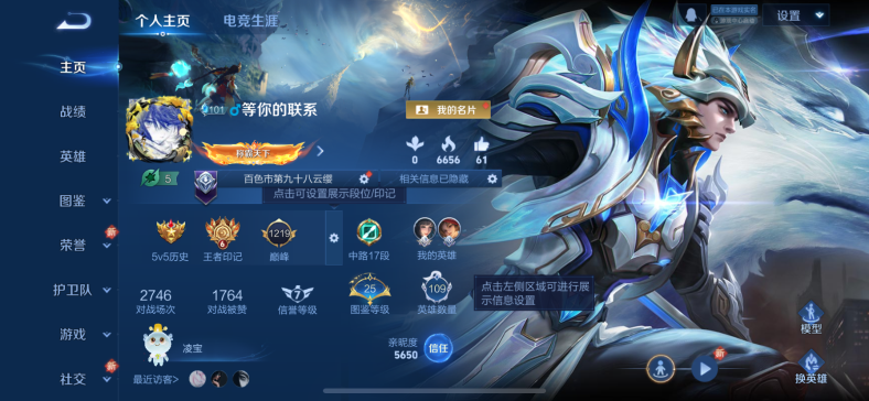 王者荣耀账号苹果QQ107英雄-86皮肤-【1无双7传说神罪】苹果QQ-107英雄-86皮肤【无双皮肤】神罪【传说皮肤】